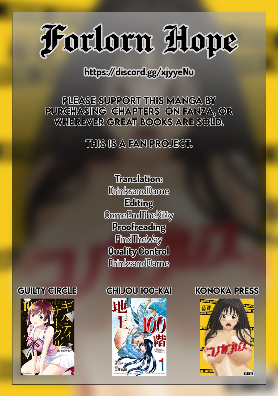 [Ryoh-zoh] Konoka Press Ch. 01 [Forlorn Hope]