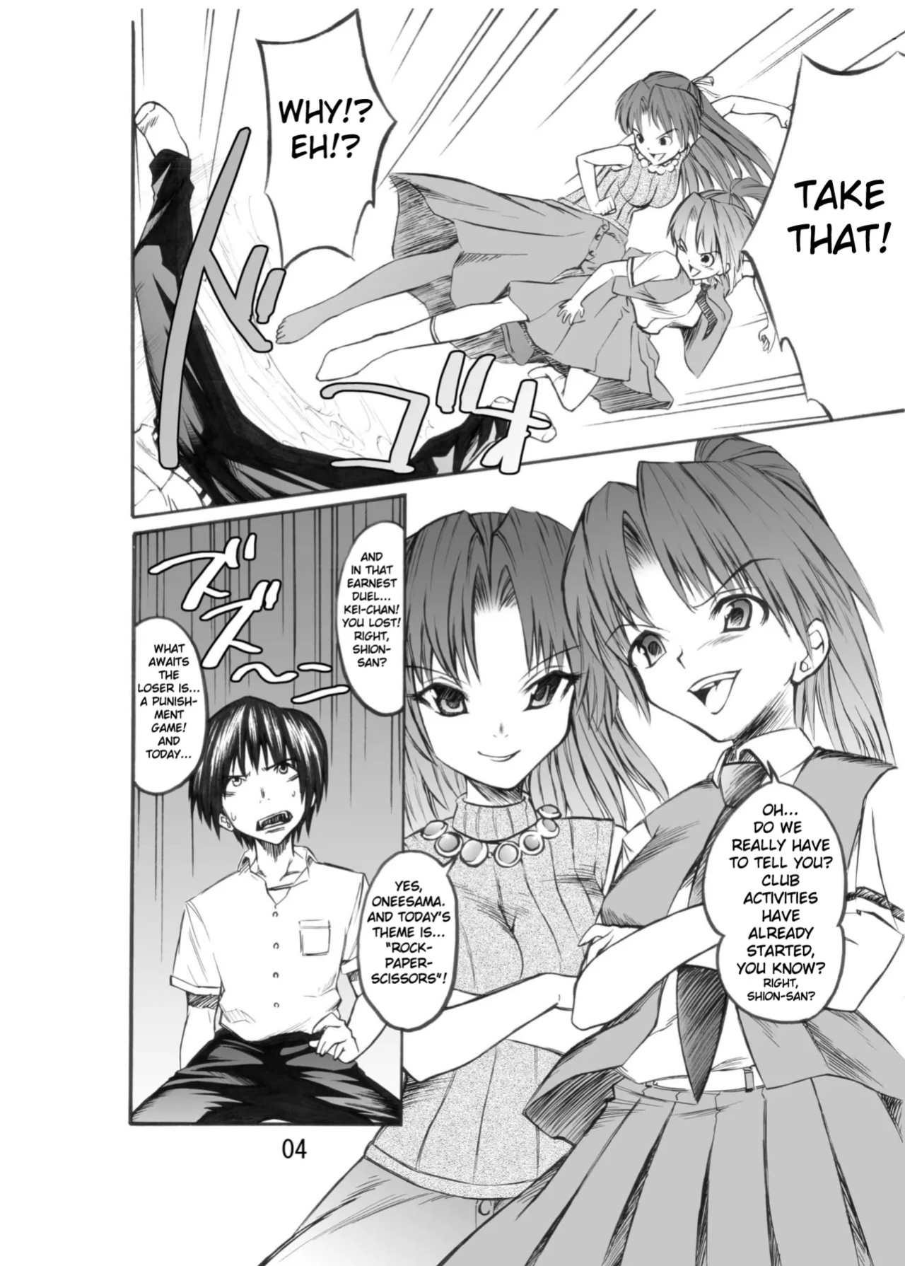 [Kaientai (Shuten Douji)] Higurashi May Cry? (Higurashi no Naku Koro ni) [Fated Circle]