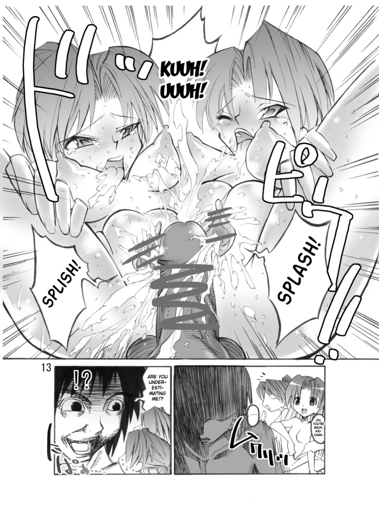 [Kaientai (Shuten Douji)] Higurashi May Cry? (Higurashi no Naku Koro ni) [Fated Circle]
