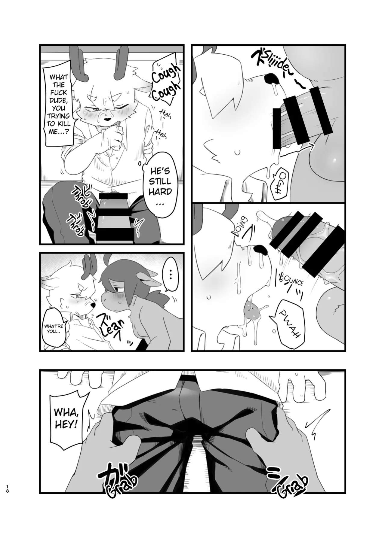 [Nabekoto (Hitsuji Taro)] The idiot who cutdown a Sakura tree and the Idiot who Didn't cut down a Plum tree