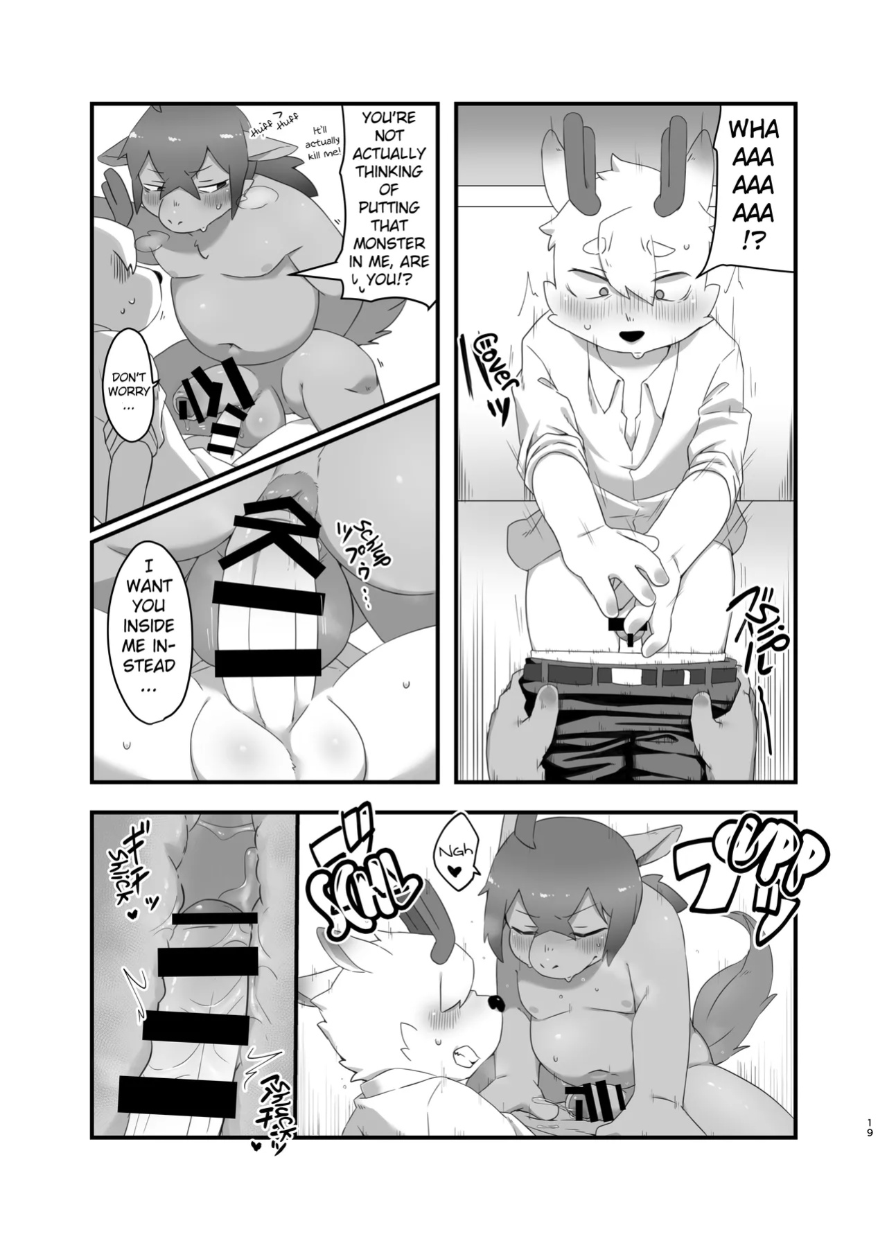 [Nabekoto (Hitsuji Taro)] The idiot who cutdown a Sakura tree and the Idiot who Didn't cut down a Plum tree