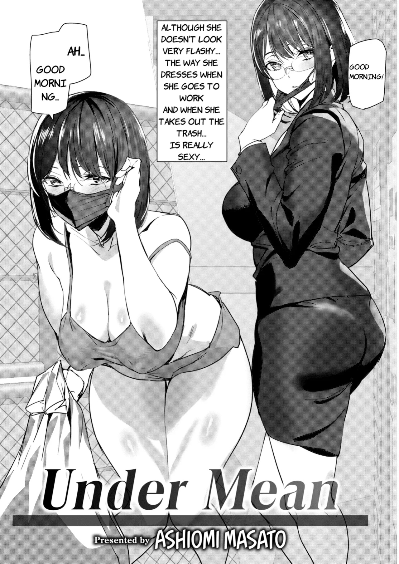 [Ashiomi Masato] Under Mean - Veranda Lower Heart [ENG]