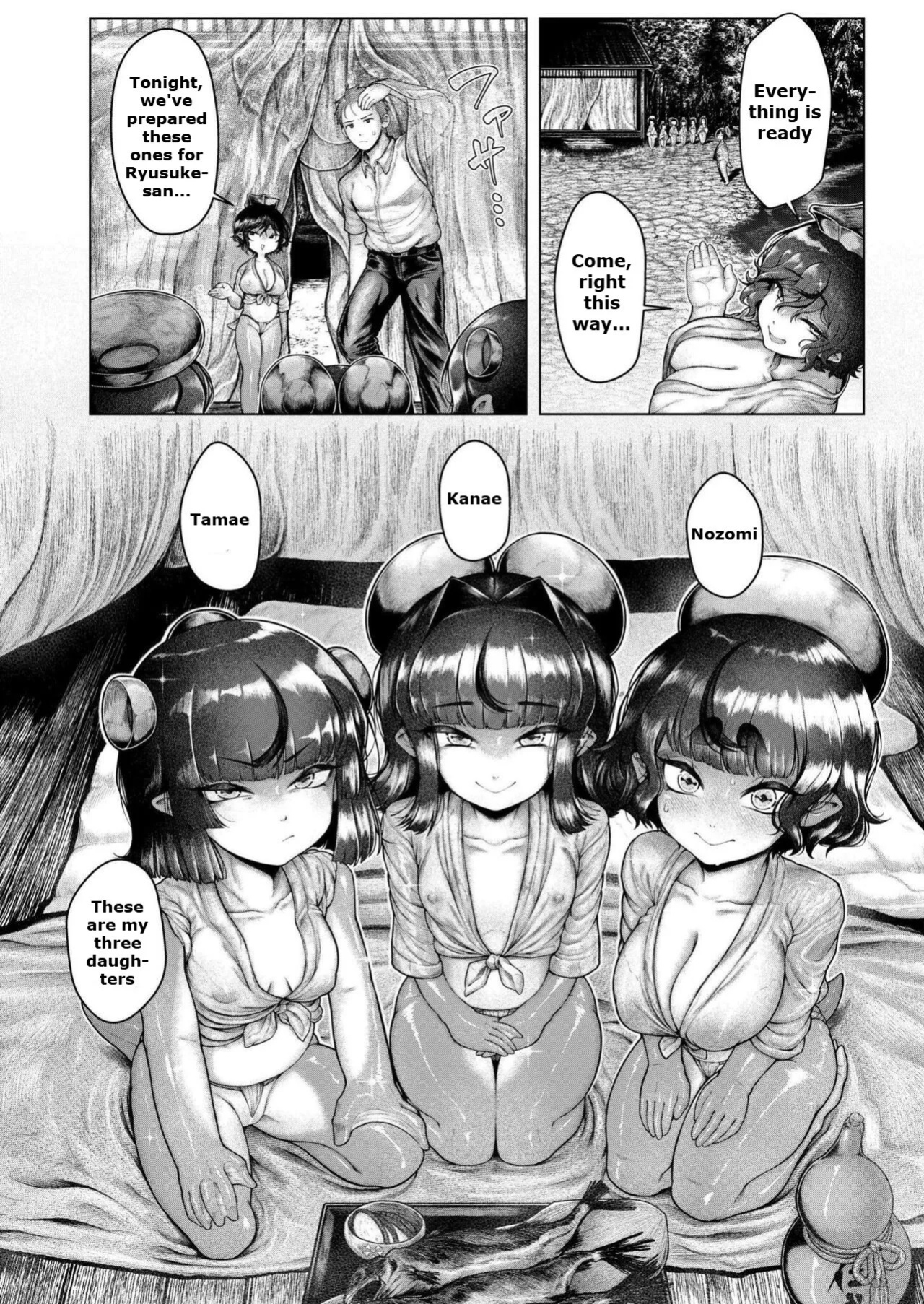 [Shin - Kappa Mura (Ujihara Shitone)] | Soaking - Kappa Village