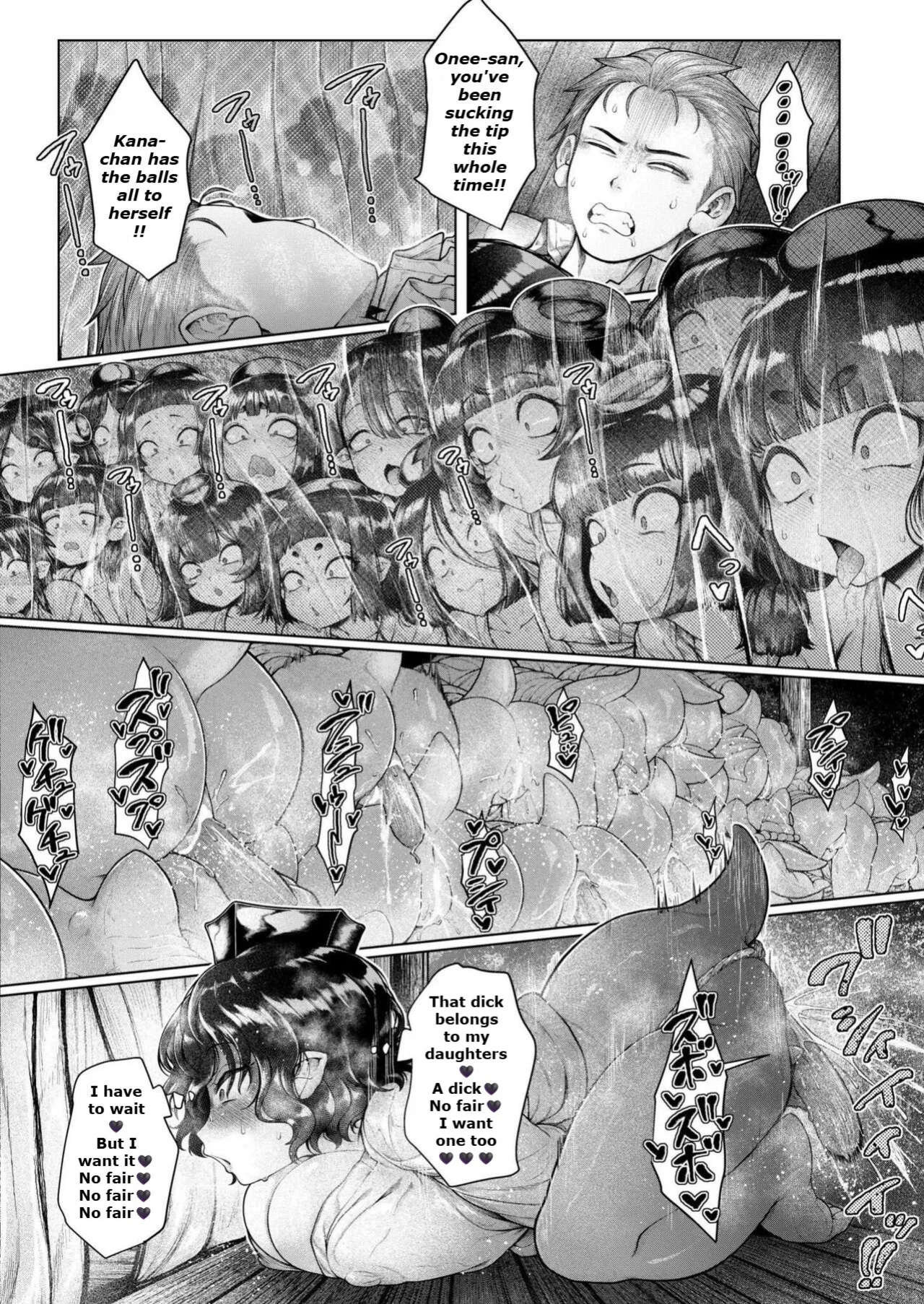 [Shin - Kappa Mura (Ujihara Shitone)] | Soaking - Kappa Village