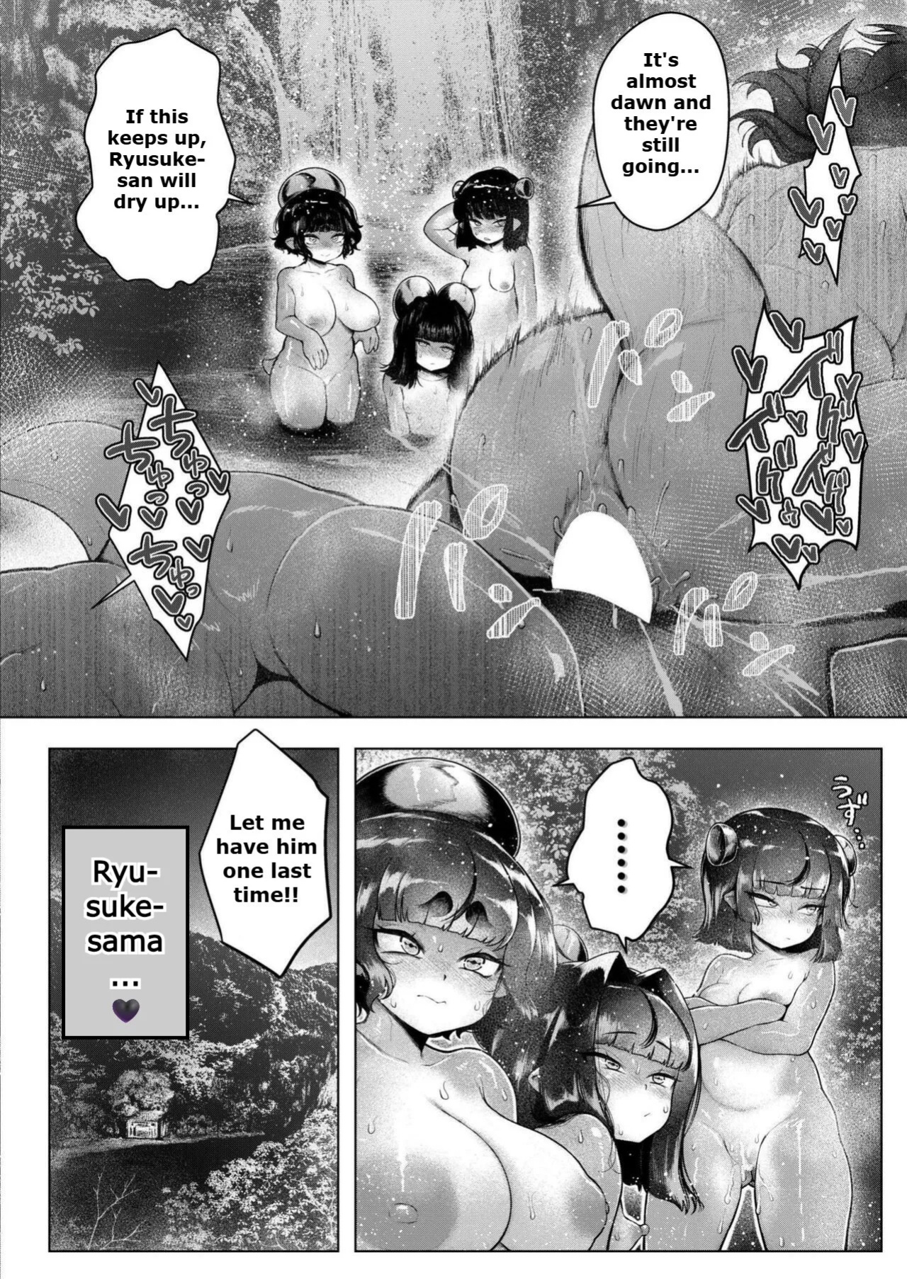 [Shin - Kappa Mura (Ujihara Shitone)] | Soaking - Kappa Village