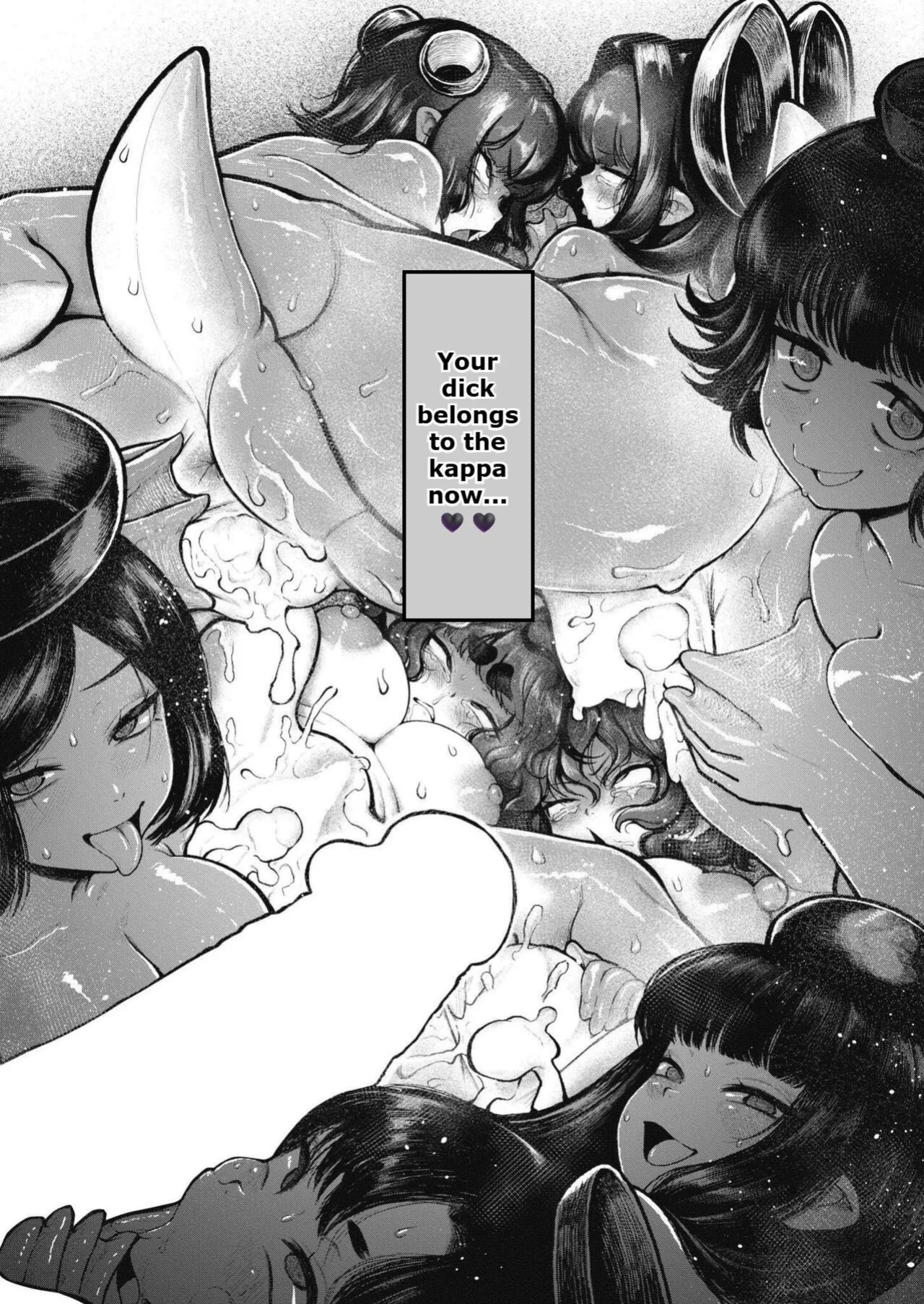 [Shin - Kappa Mura (Ujihara Shitone)] | Soaking - Kappa Village