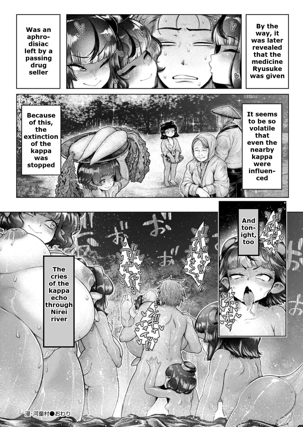 [Shin - Kappa Mura (Ujihara Shitone)] | Soaking - Kappa Village