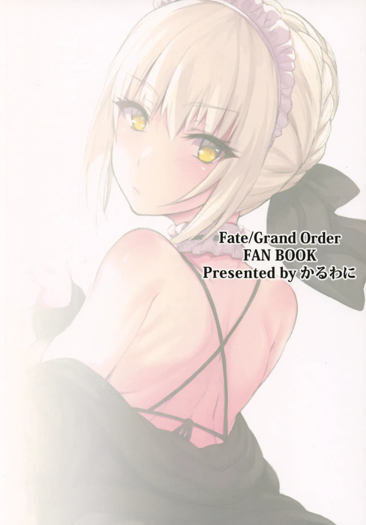(C93) [Karuwani (Rama)] Goshujin-sama no Shitsukekata | How to discipline Master (Fate/Grand Order) [KM_42]
