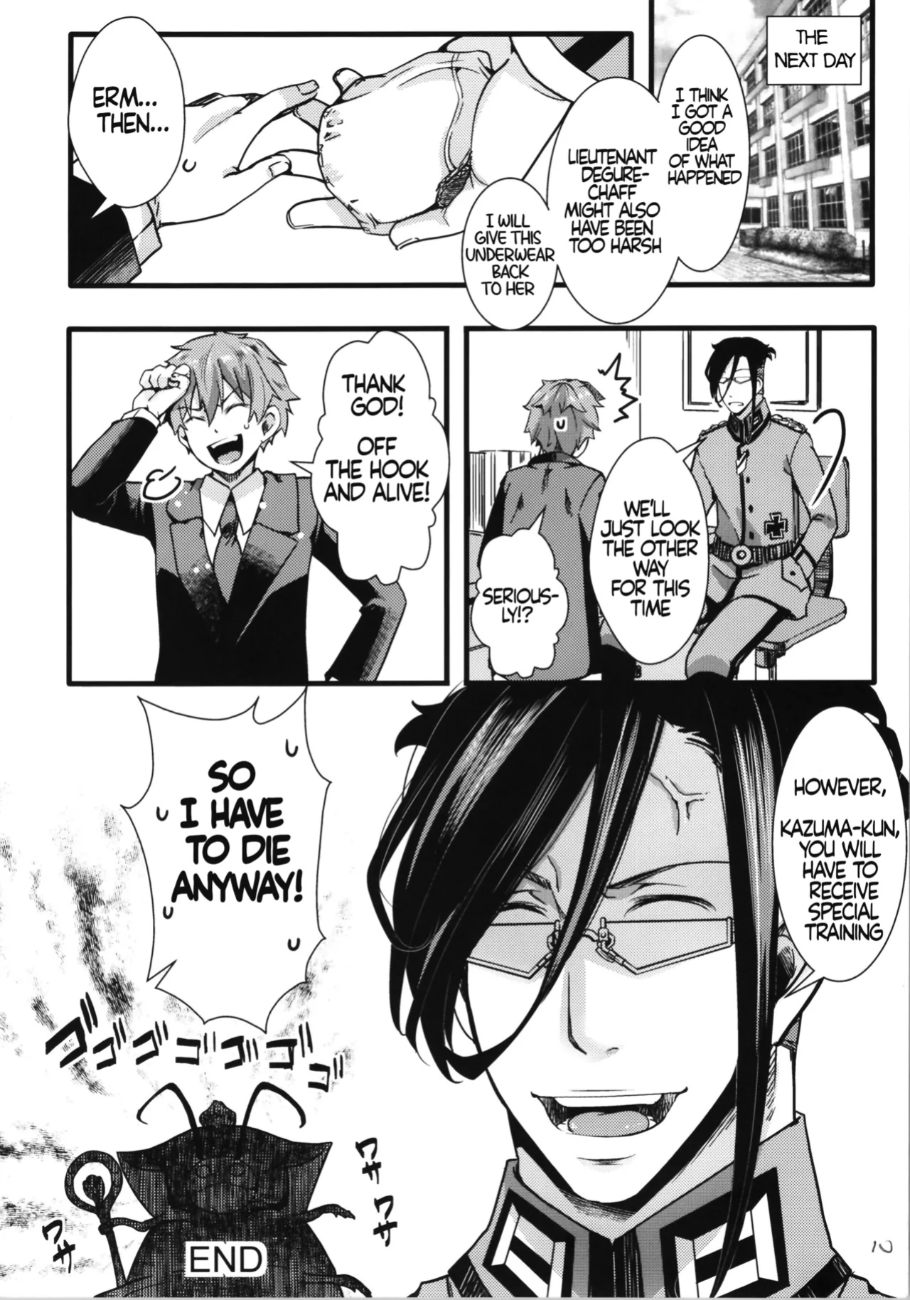 (C100) [Goshujinsama no Omochabako (hal)] C100 Bonus Book 01 - Sailor Suit Tanya-chan's Story R-18ver (Youjo Senki)[EHCOVE]