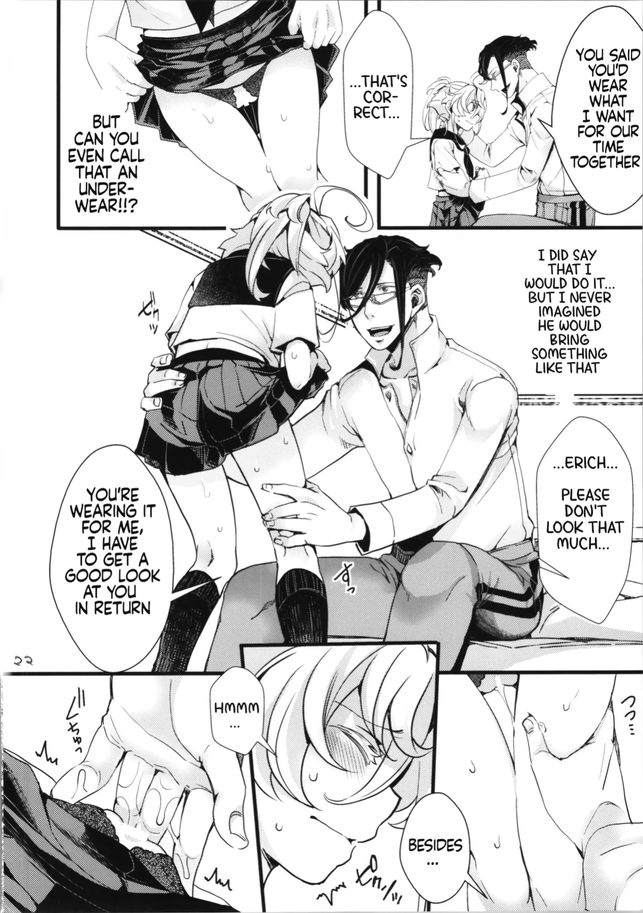 (C100) [Goshujinsama no Omochabako (hal)] C100 Bonus Book 01 - Sailor Suit Tanya-chan's Story R-18ver (Youjo Senki)[EHCOVE]