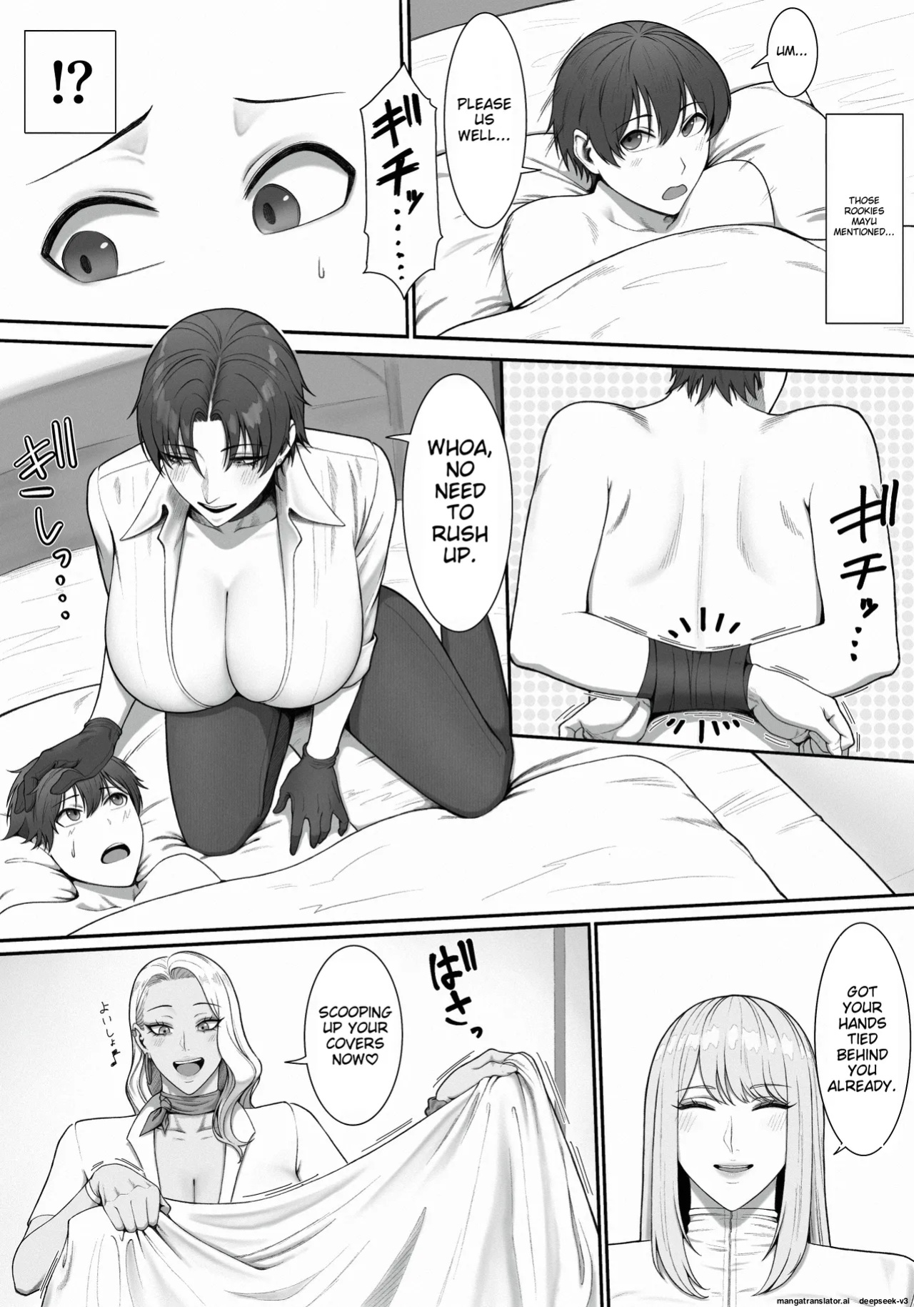 [Enko] Sakusei Tantou Onee-san 2