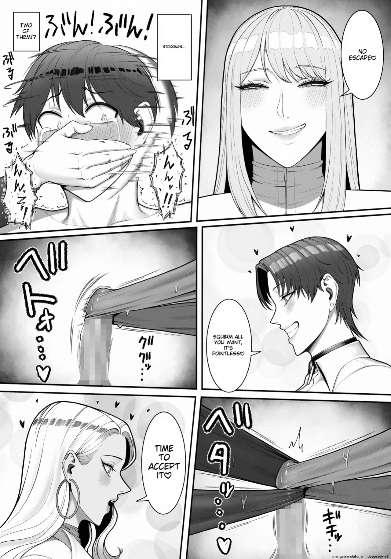 [Enko] Sakusei Tantou Onee-san 2