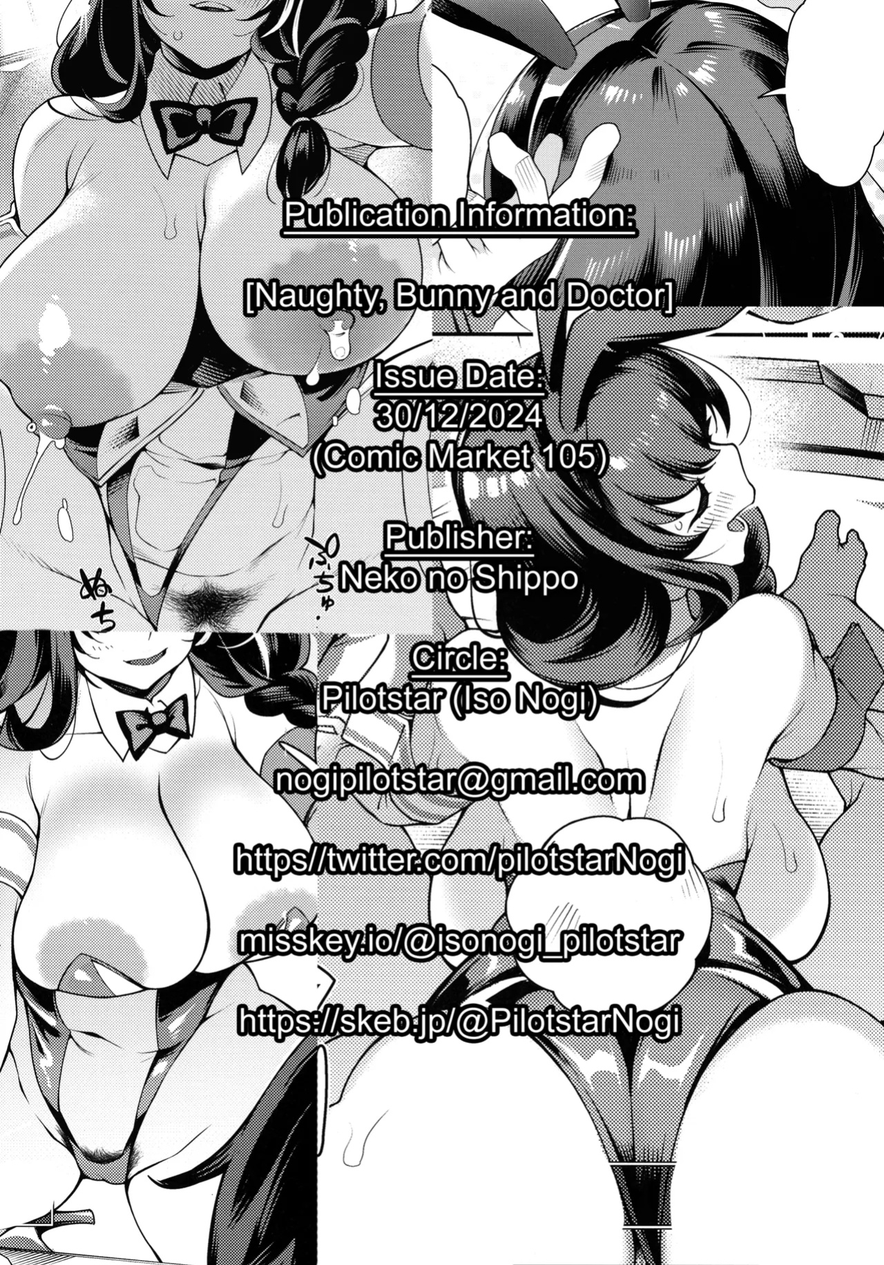 (C105) [Pilotstar (Iso Nogi)] Ecchi de Bunny de Oisha-san | Naughty, Bunny and Doctor (Goddess of Victory:Nikke) [Navajodo]