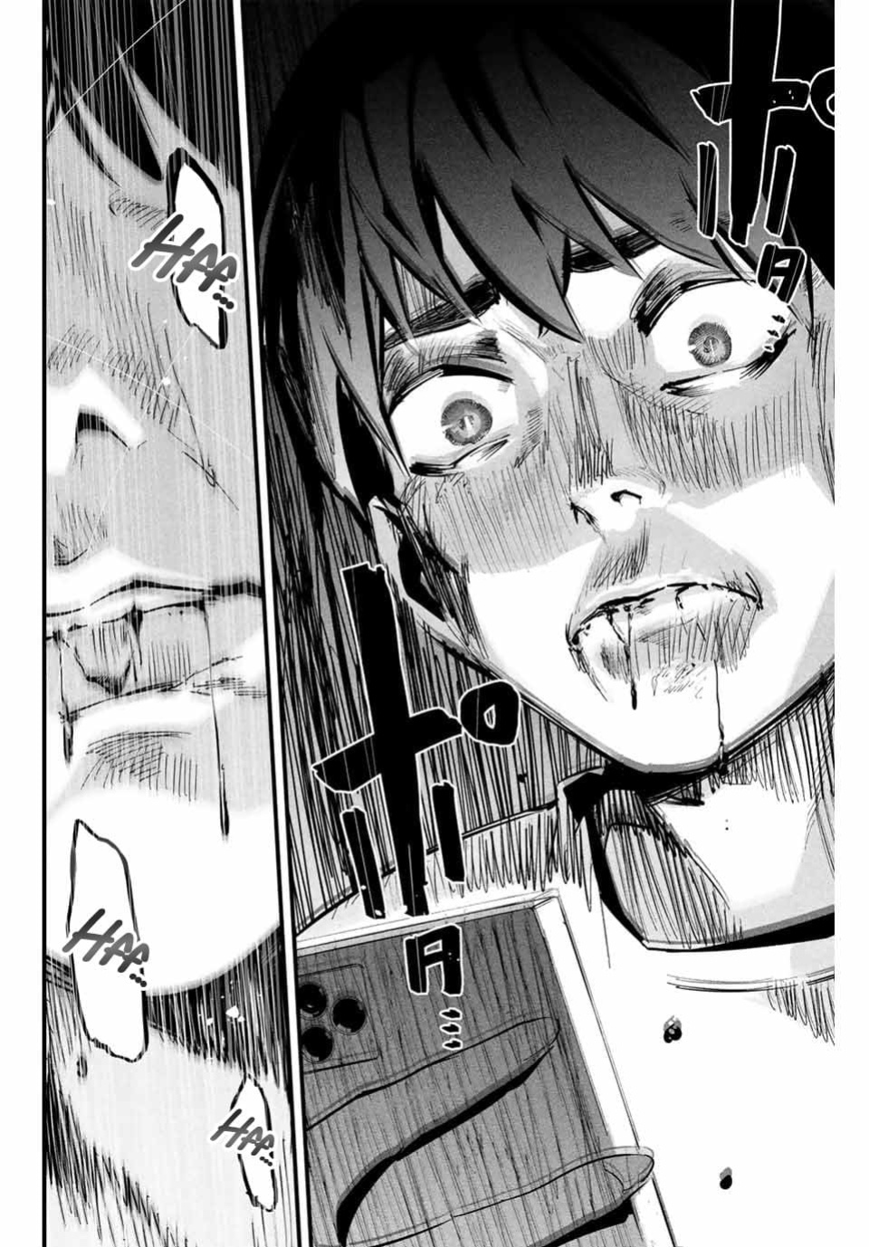 It's not Just Adultery - Chapter 1 [MITA&Hakaru Itsuku]