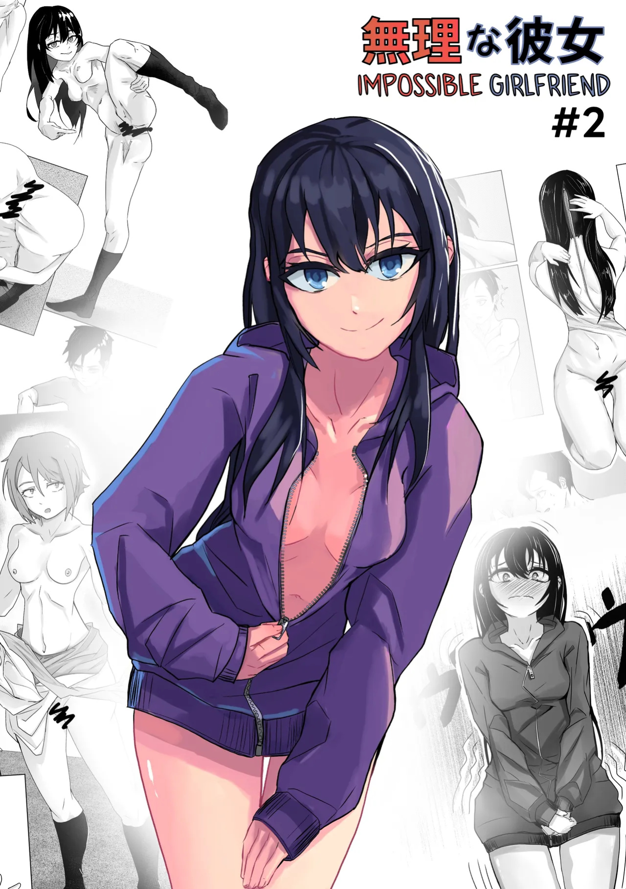 [Ura] Muri na Kanojo 2 | Impossible Girlfriend #2