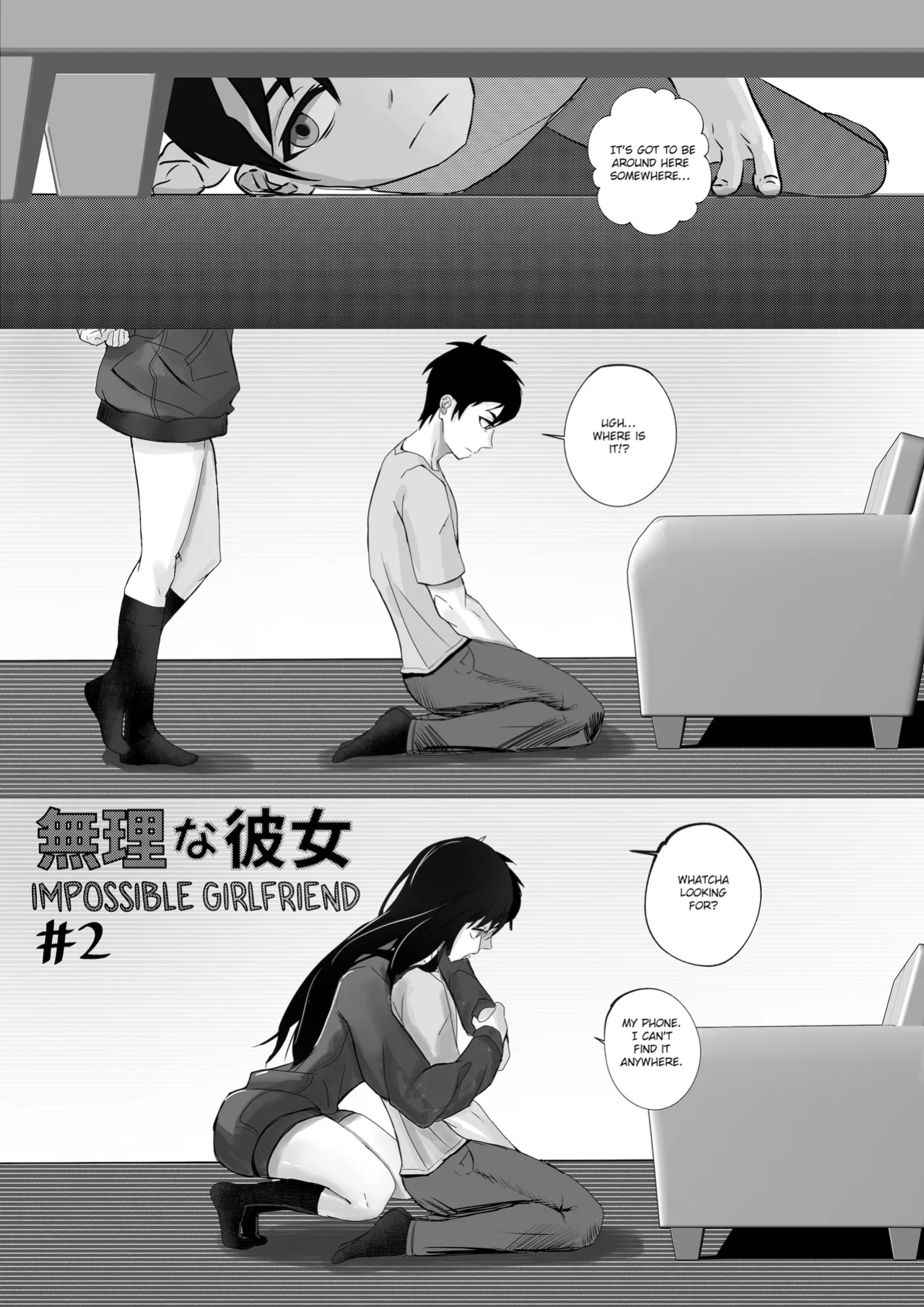 [Ura] Muri na Kanojo 2 | Impossible Girlfriend #2