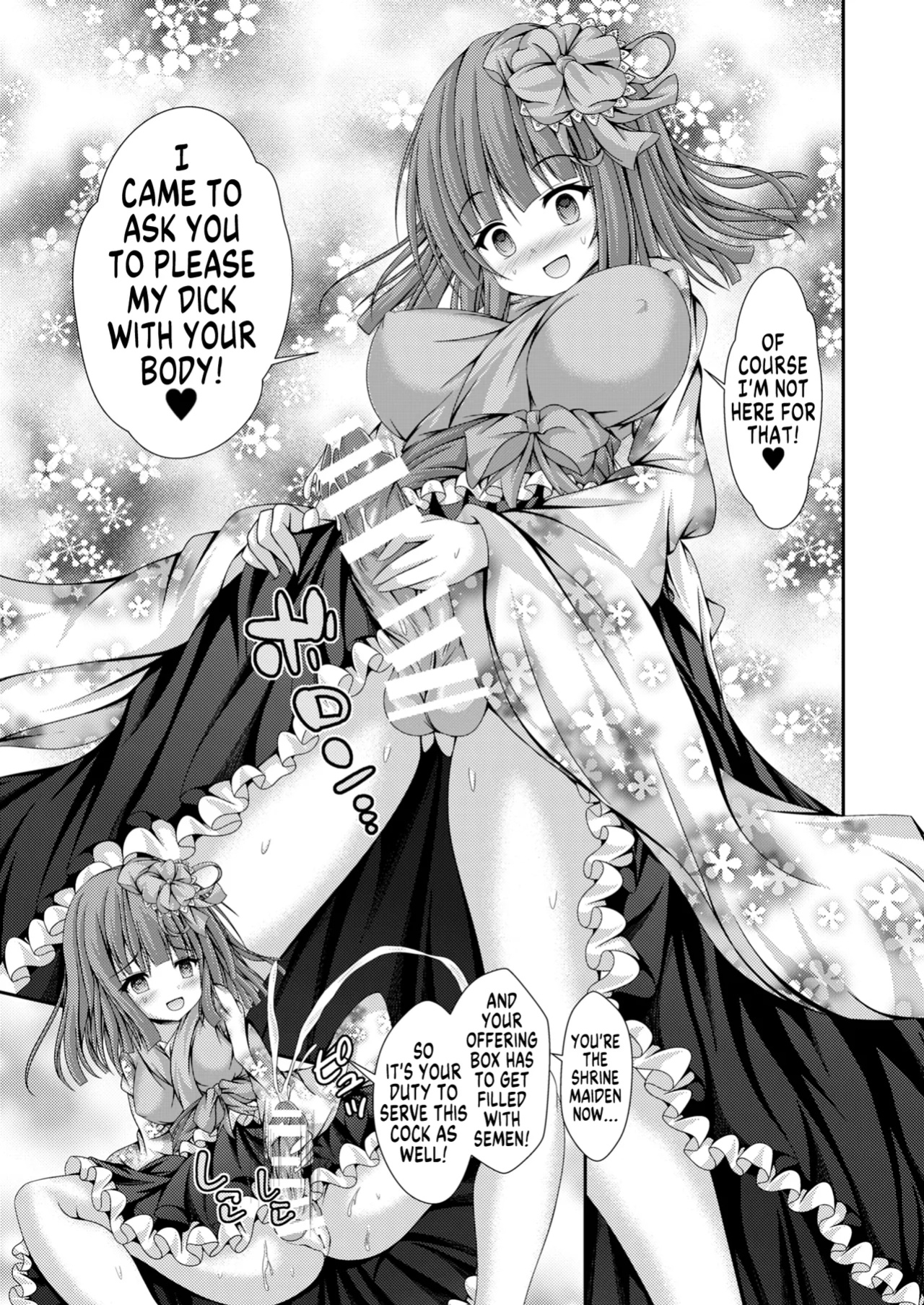 [Happy Present (Kouduki Miyabi)] Magatsu Tamashii no Kisoukyoku ~Kyou kara Boku wa Hakurei Reimu~ | Capriccio of the Wretched Soul ~From Now on, I'm the New Reimu~ (Touhou Project) [GTL]