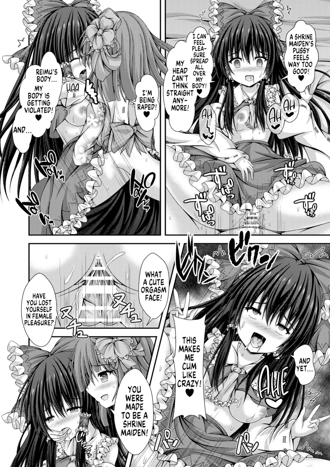 [Happy Present (Kouduki Miyabi)] Magatsu Tamashii no Kisoukyoku ~Kyou kara Boku wa Hakurei Reimu~ | Capriccio of the Wretched Soul ~From Now on, I'm the New Reimu~ (Touhou Project) [GTL]