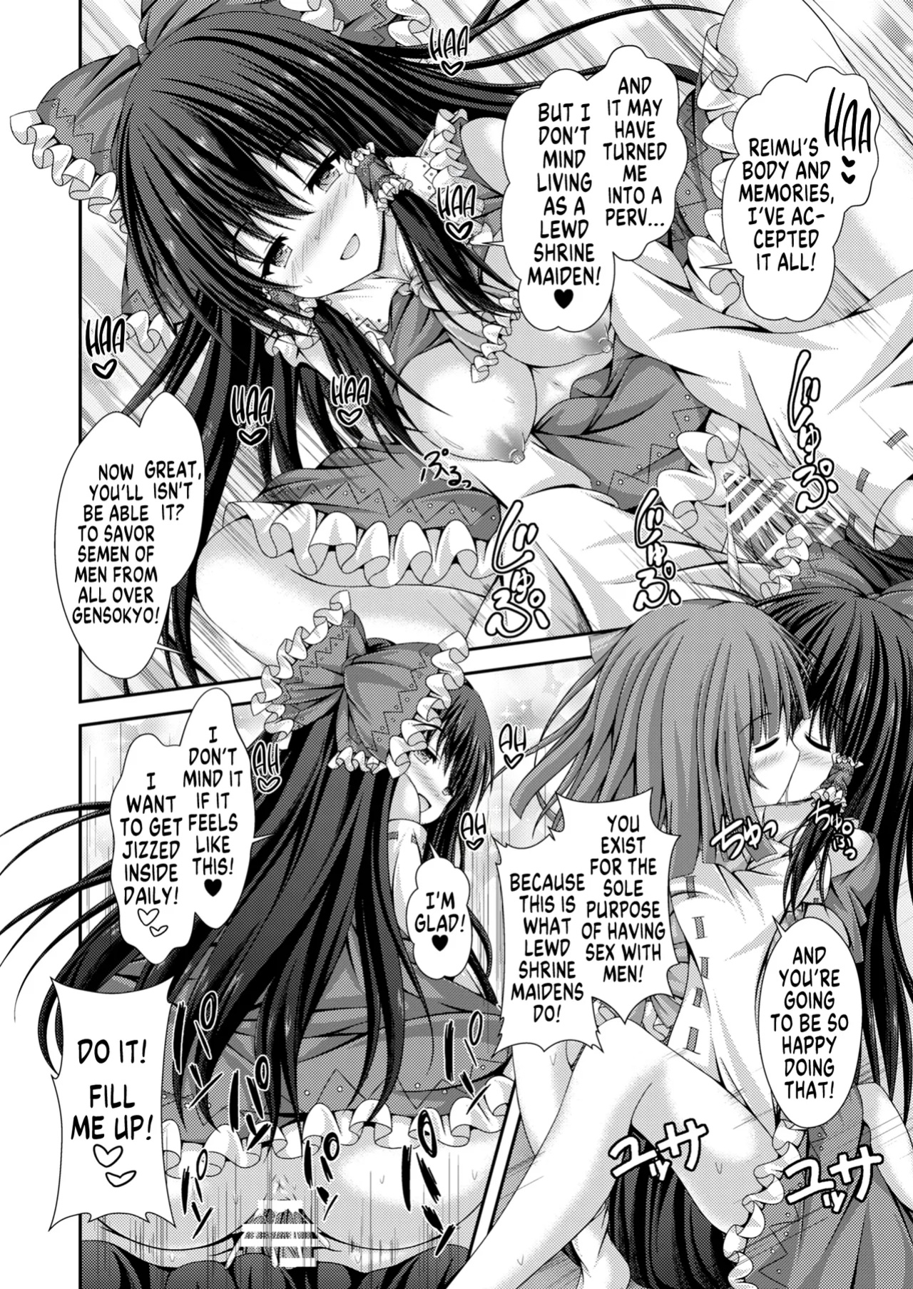 [Happy Present (Kouduki Miyabi)] Magatsu Tamashii no Kisoukyoku ~Kyou kara Boku wa Hakurei Reimu~ | Capriccio of the Wretched Soul ~From Now on, I'm the New Reimu~ (Touhou Project) [GTL]