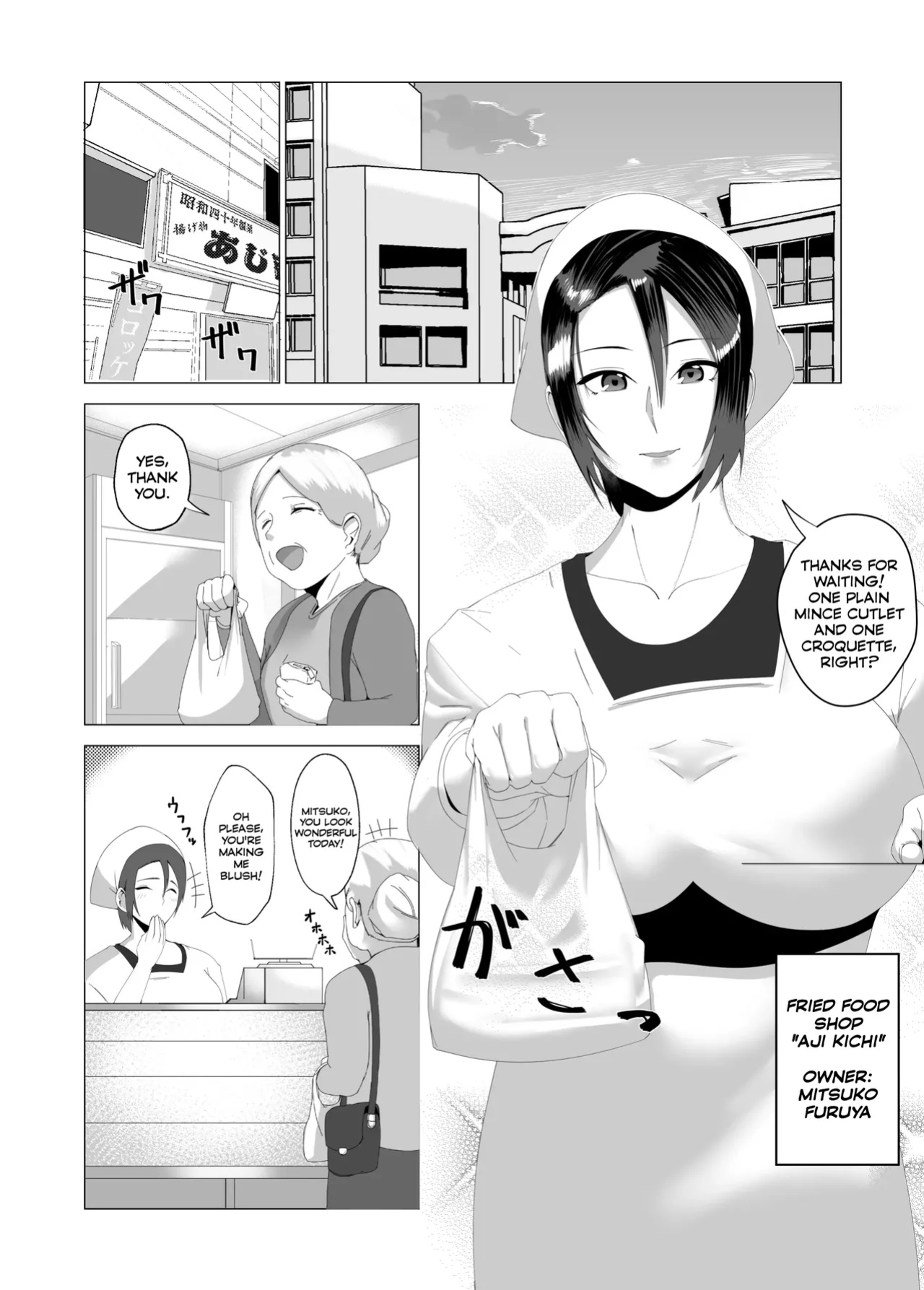 [strike back (Murabito C)] My Mother - The Poster Girl: Two Nights of Forbidden Passion between Mother and Son [PPanGames]
