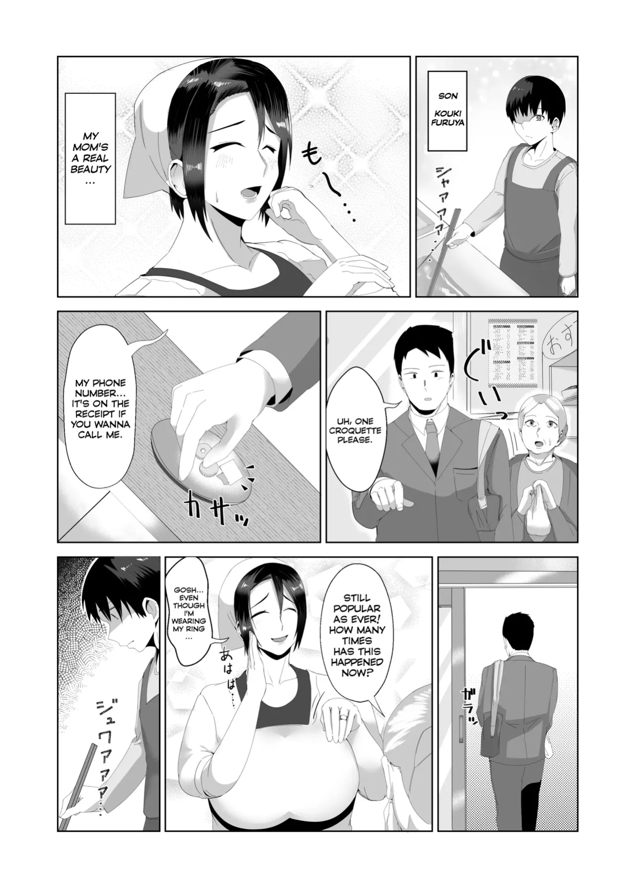 [strike back (Murabito C)] My Mother - The Poster Girl: Two Nights of Forbidden Passion between Mother and Son [PPanGames]