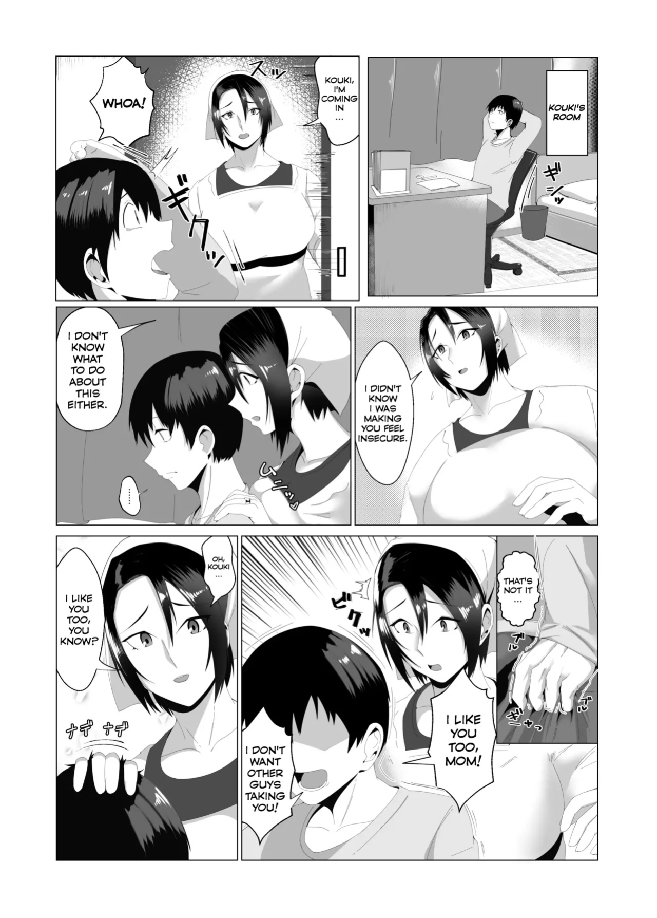 [strike back (Murabito C)] My Mother - The Poster Girl: Two Nights of Forbidden Passion between Mother and Son [PPanGames]