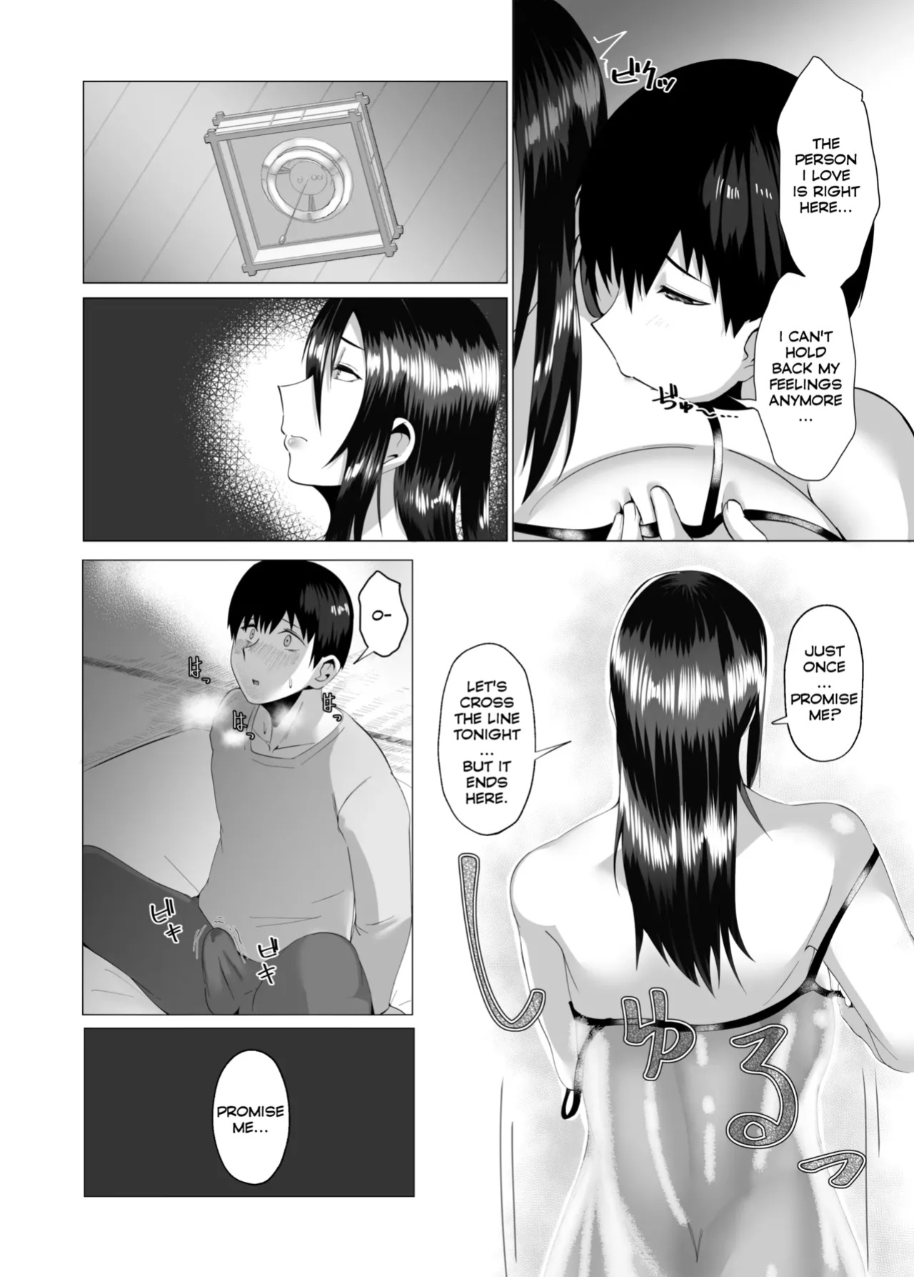 [strike back (Murabito C)] My Mother - The Poster Girl: Two Nights of Forbidden Passion between Mother and Son [PPanGames]