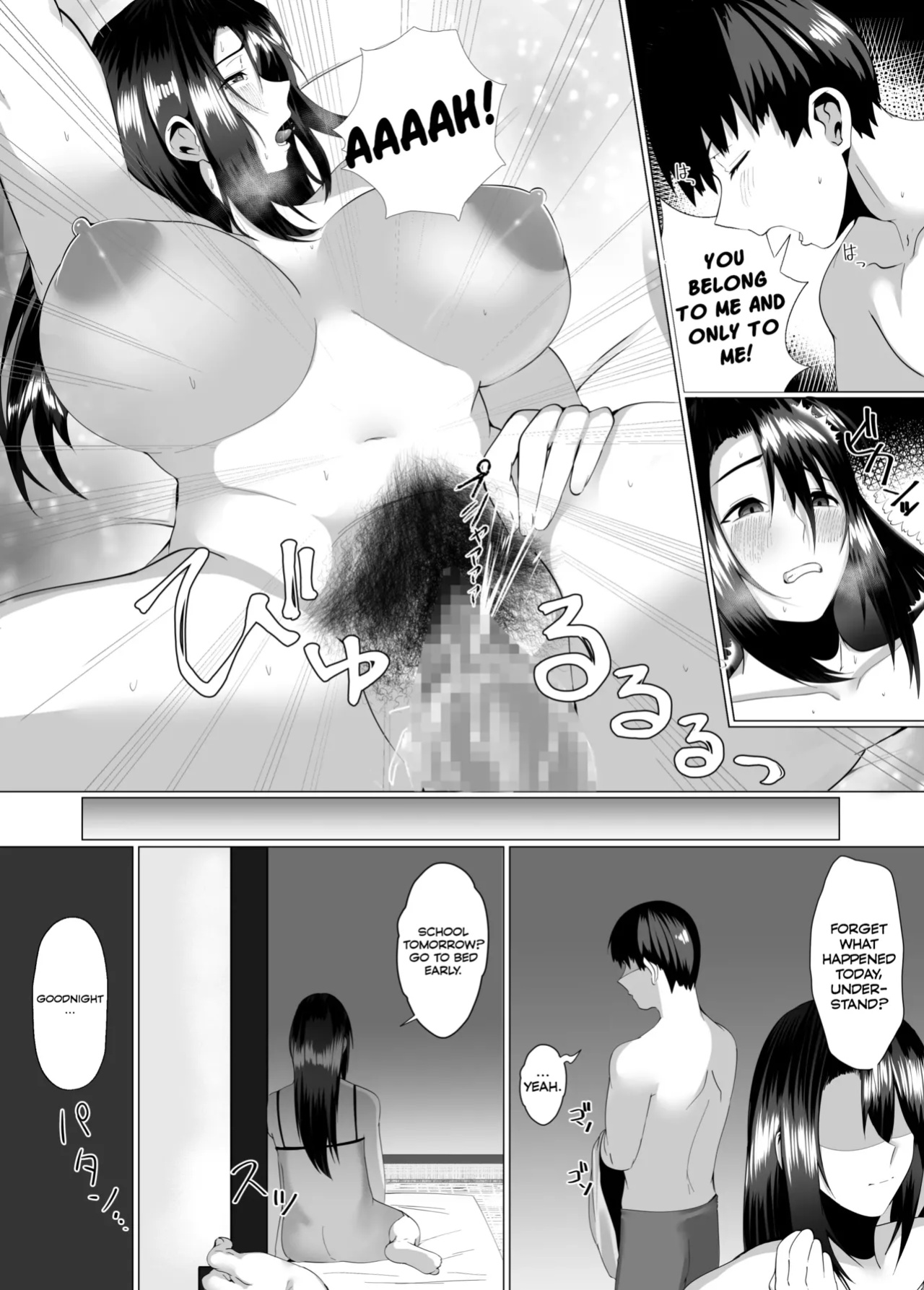 [strike back (Murabito C)] My Mother - The Poster Girl: Two Nights of Forbidden Passion between Mother and Son [PPanGames]