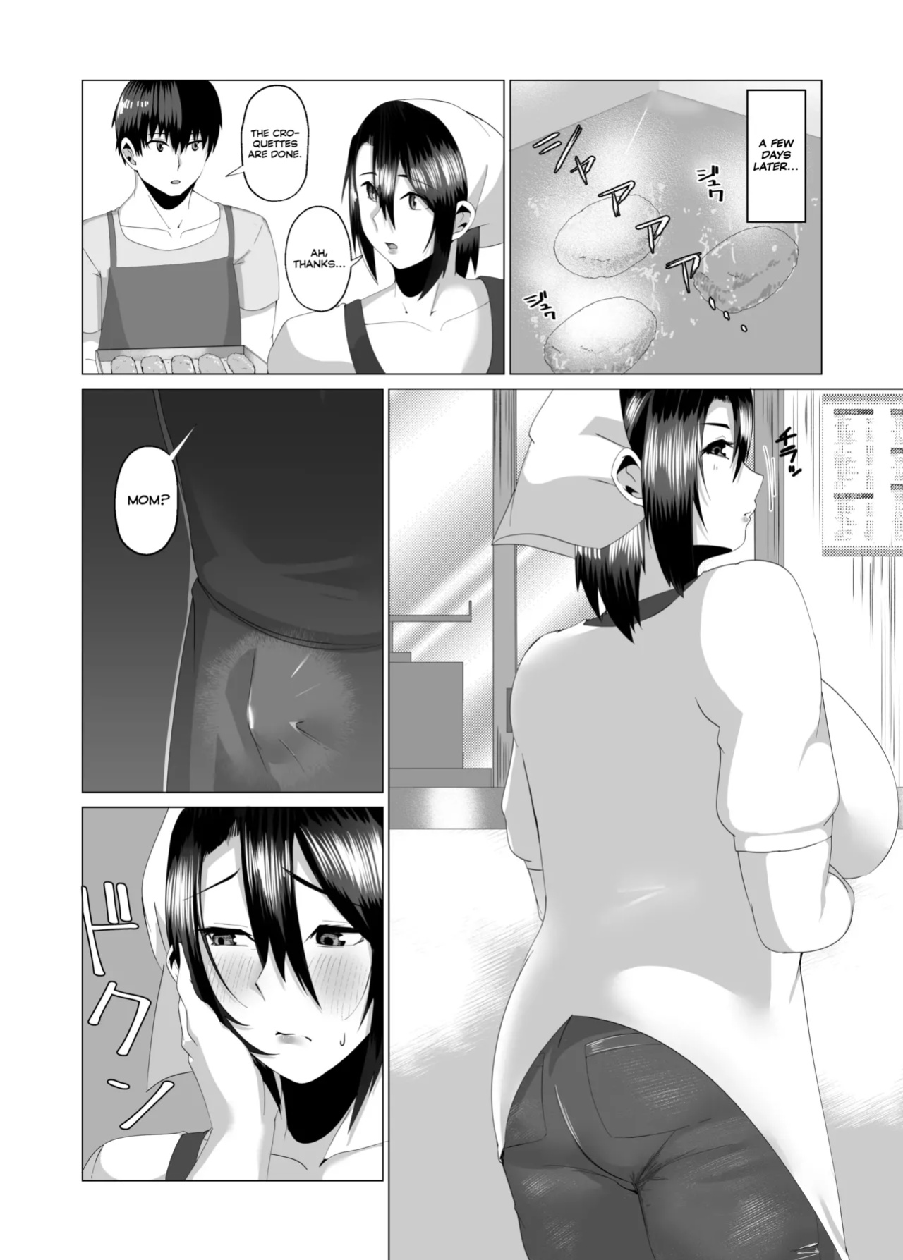 [strike back (Murabito C)] My Mother - The Poster Girl: Two Nights of Forbidden Passion between Mother and Son [PPanGames]