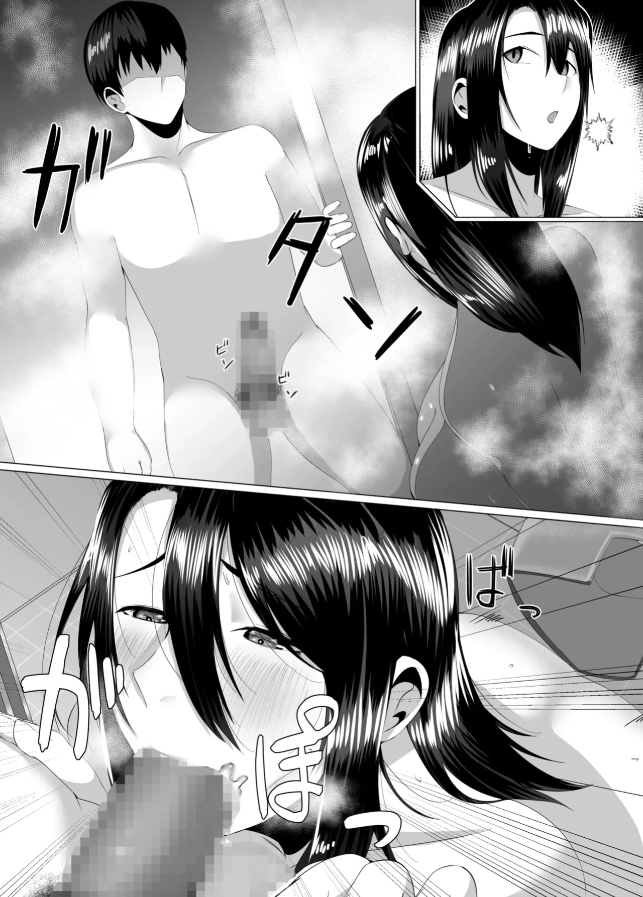 [strike back (Murabito C)] My Mother - The Poster Girl: Two Nights of Forbidden Passion between Mother and Son [PPanGames]