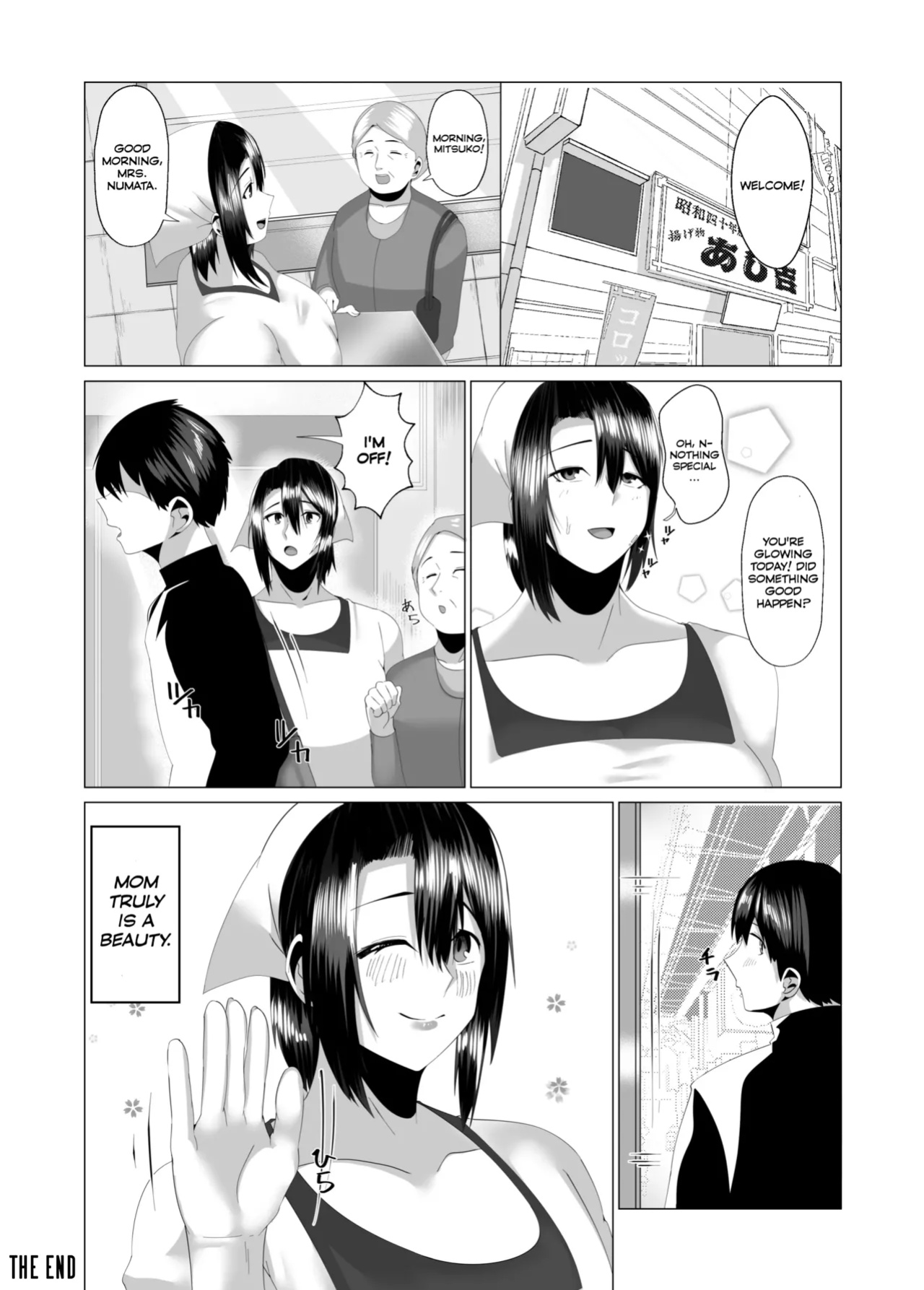 [strike back (Murabito C)] My Mother - The Poster Girl: Two Nights of Forbidden Passion between Mother and Son [PPanGames]