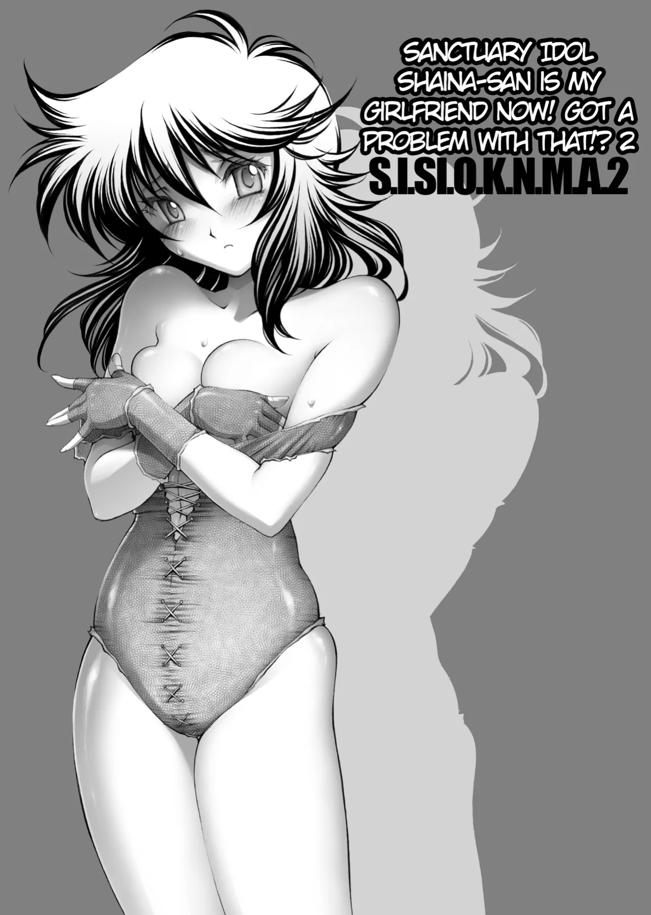 [Eric Peterson (Arao Masaki)] S.I.S.I.O.K.N.M.A. II (Saint Seiya) [EHCOVE]