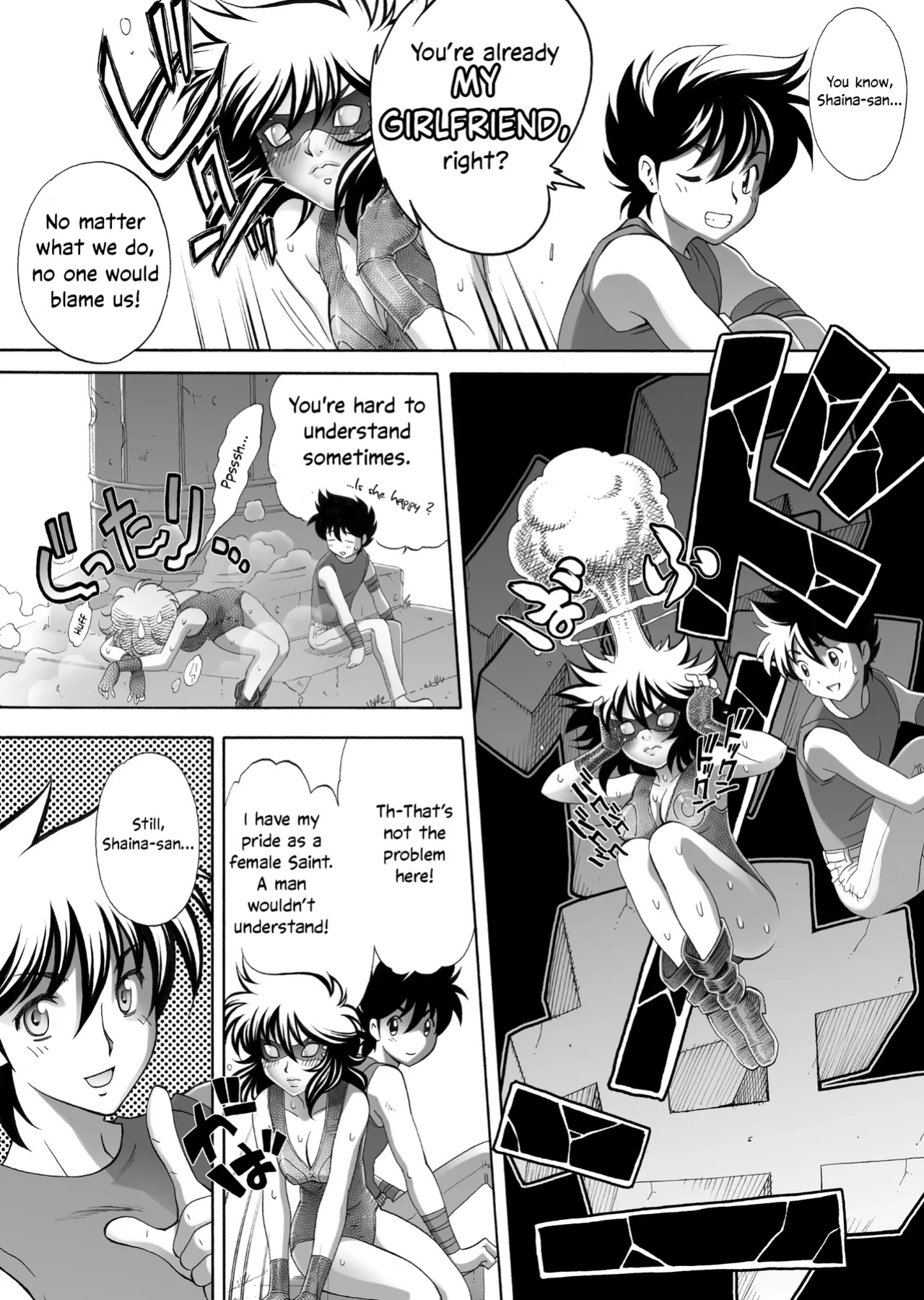[Eric Peterson (Arao Masaki)] S.I.S.I.O.K.N.M.A. II (Saint Seiya) [EHCOVE]