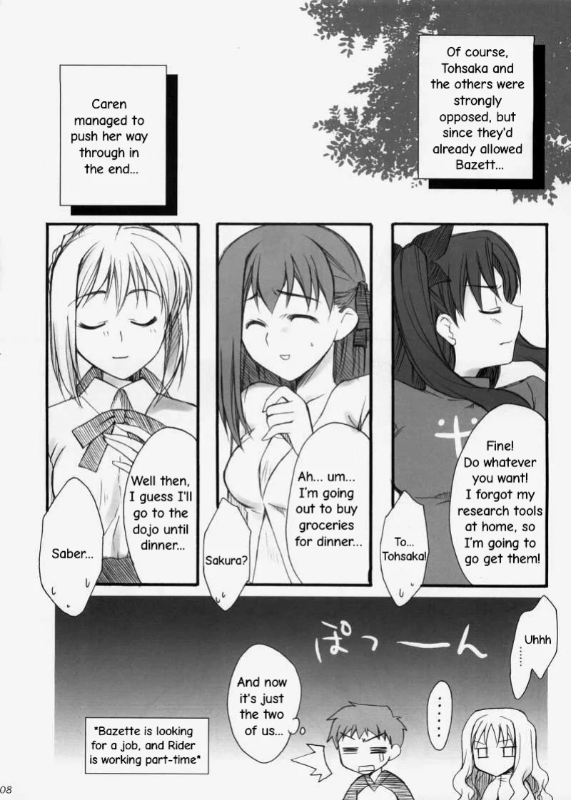 (SC31) [Tiger's eye (Shisaku)] Rin (Fate/Hollow Ataraxia)