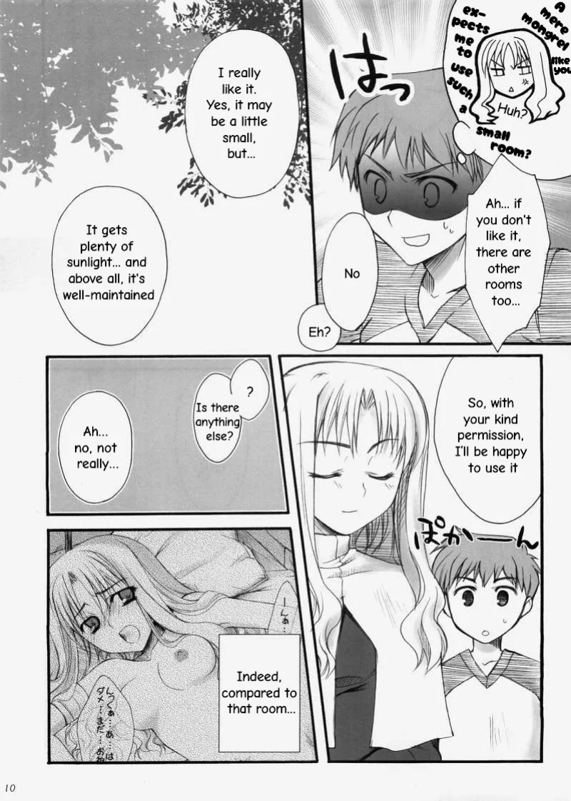 (SC31) [Tiger's eye (Shisaku)] Rin (Fate/Hollow Ataraxia)