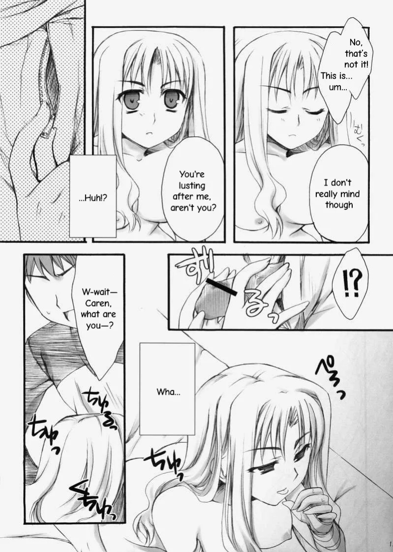 (SC31) [Tiger's eye (Shisaku)] Rin (Fate/Hollow Ataraxia)