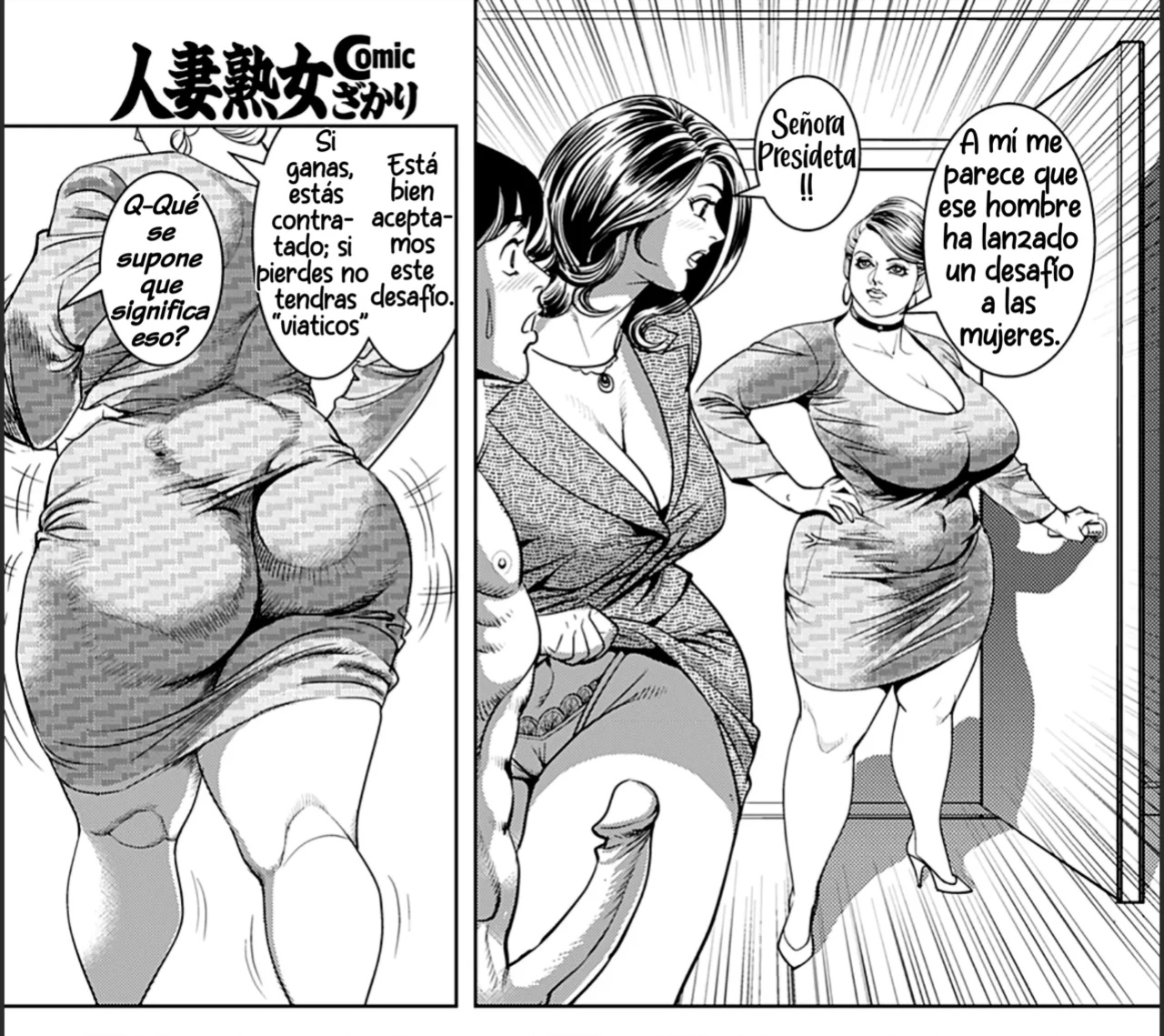 [Senor Daietsu] Ikenai Shanai Inkou [Project Valvrein]