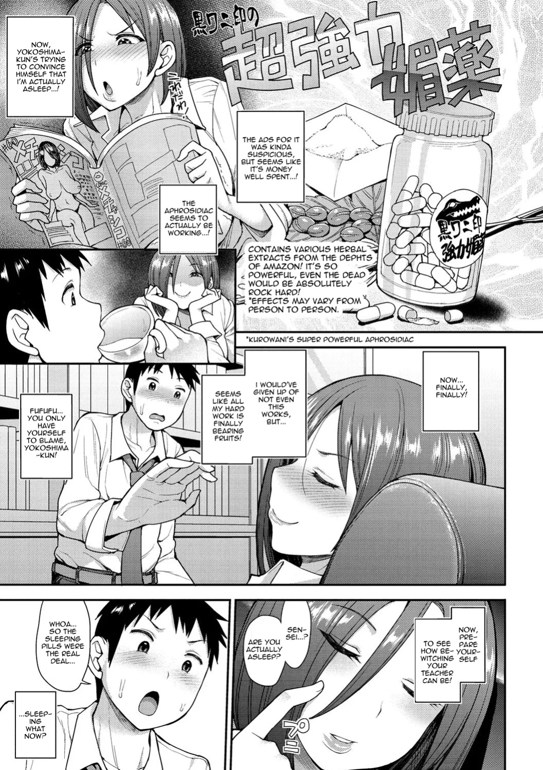 [Unou] Drug and Drop (Muichaimashita!) [castor translates things]