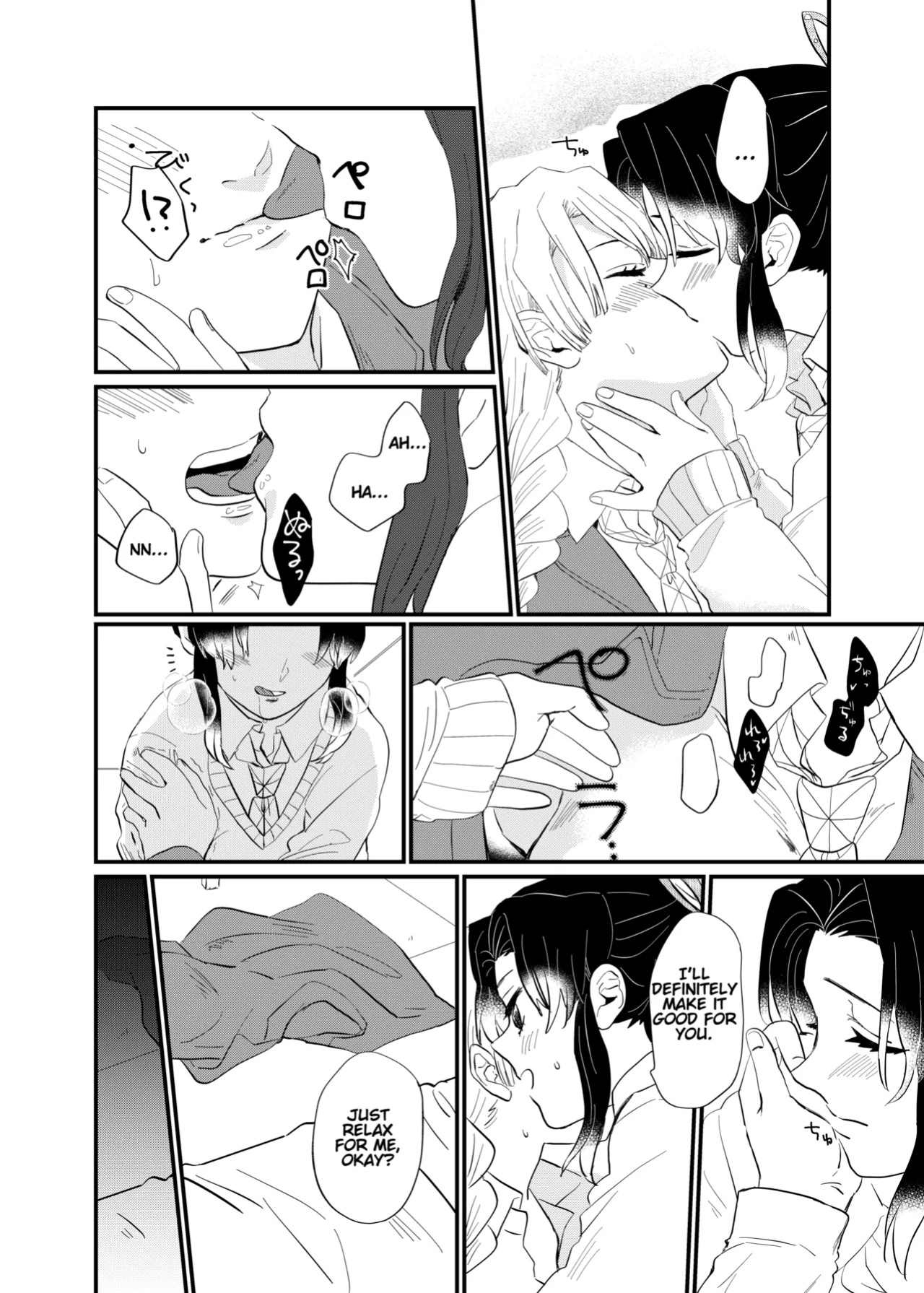 [Biganki (Yamada Kuro)] Kocchi Muite Baby (Kimetsu no Yaiba) [Omega_dd]