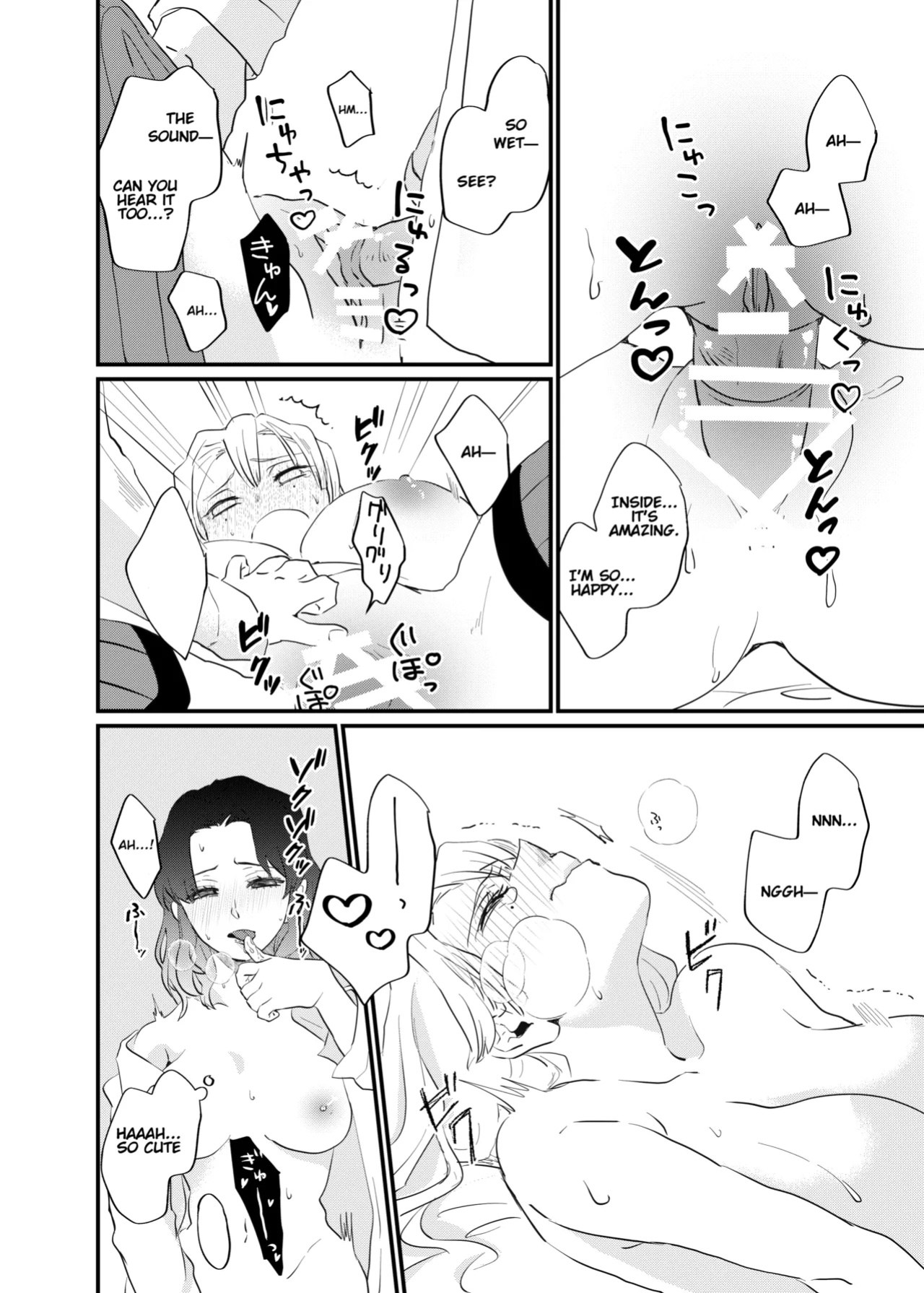 [Biganki (Yamada Kuro)] Kocchi Muite Baby (Kimetsu no Yaiba) [Omega_dd]