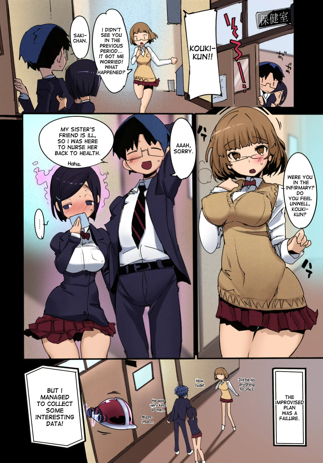 (C93) [Potato Salad (Kurisu)] Popuni Kei Joshi Panic! 6