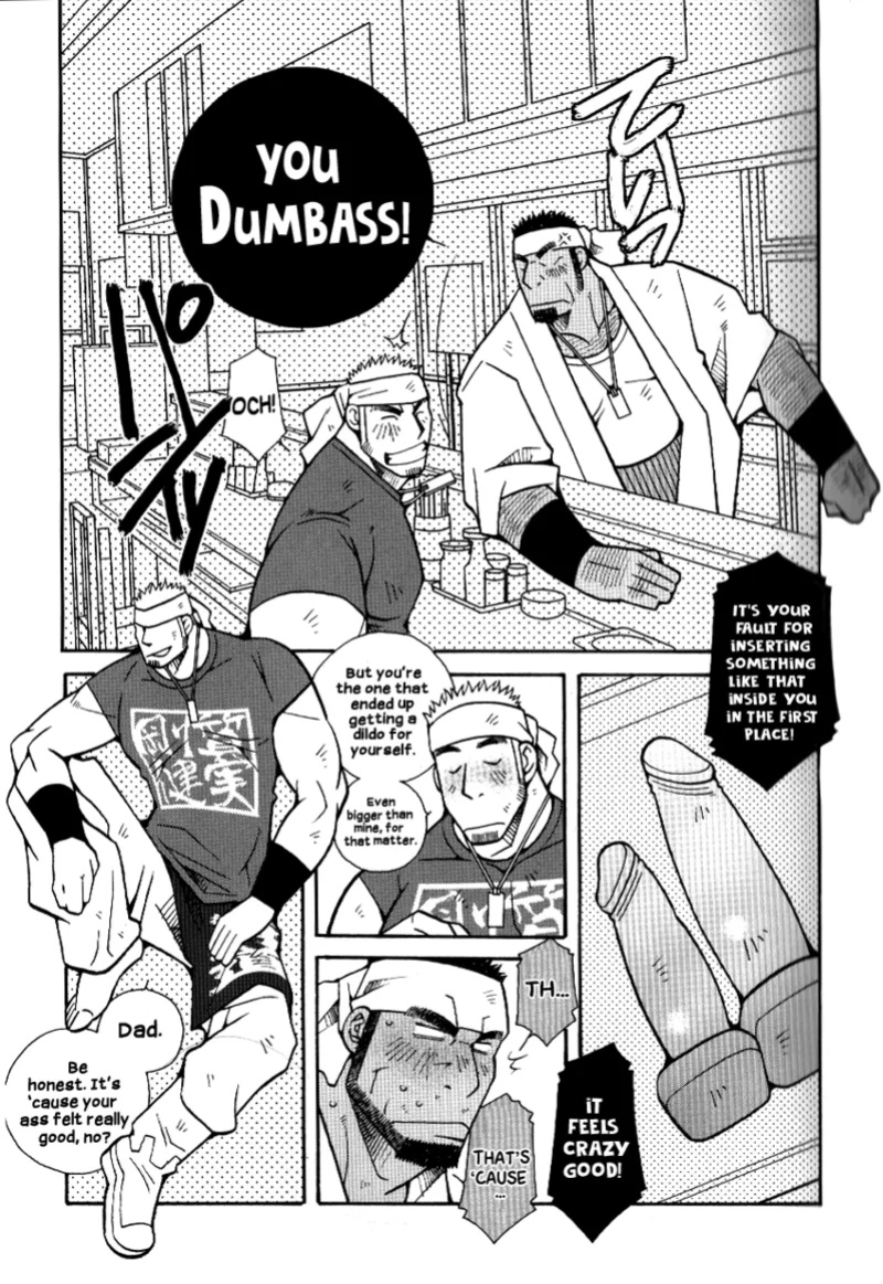[Ichikawa Gekibansha (Ichikawa Kazuhide)] "Ramen Assault - The Man’s Code!"