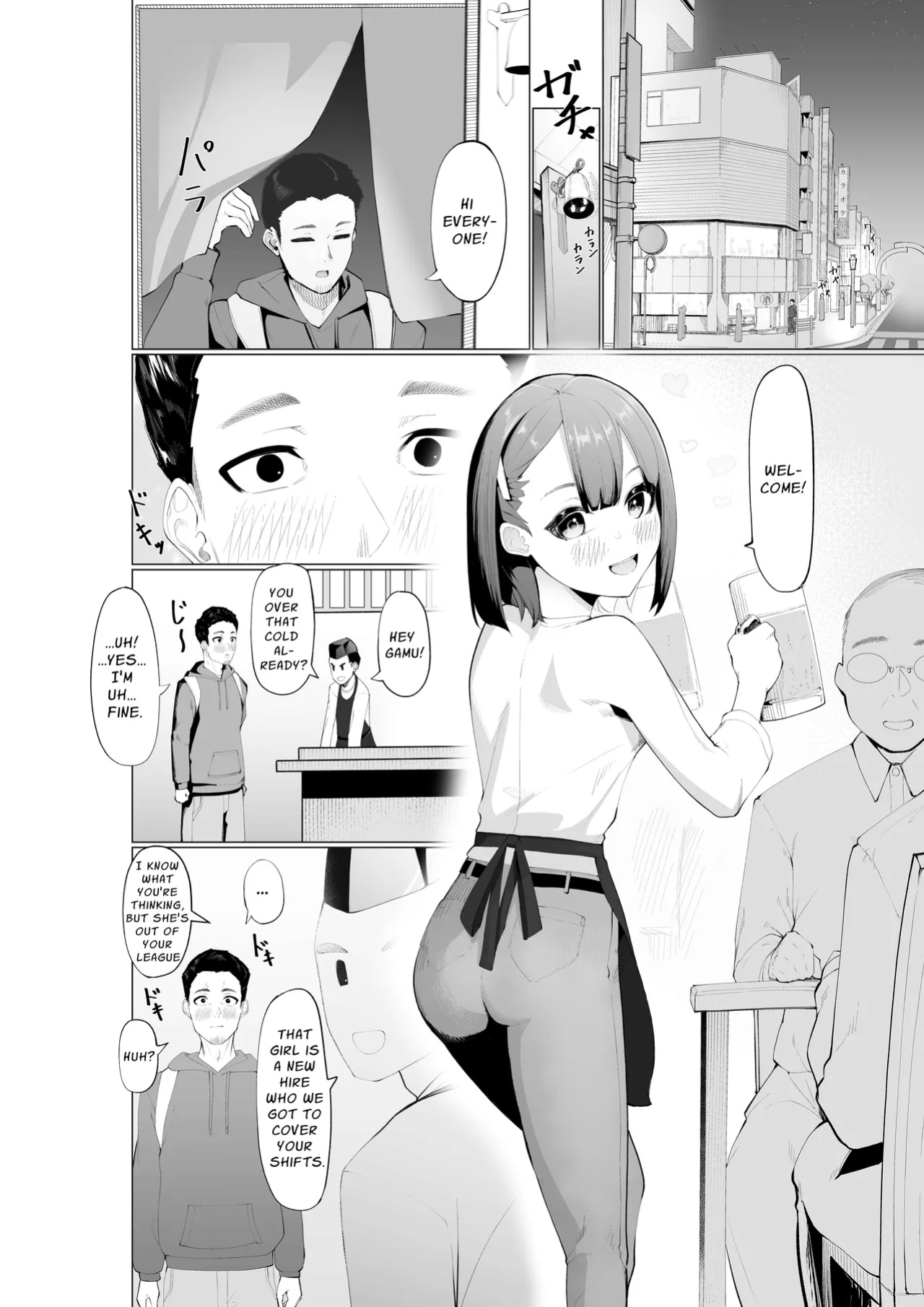 [Shuuchi no Jijitsu (Takamura)] Namaiki Succubus to Zetsurin Doutei | A Cocky Succubus & The Bottomless Libido Virgin [イキ的]