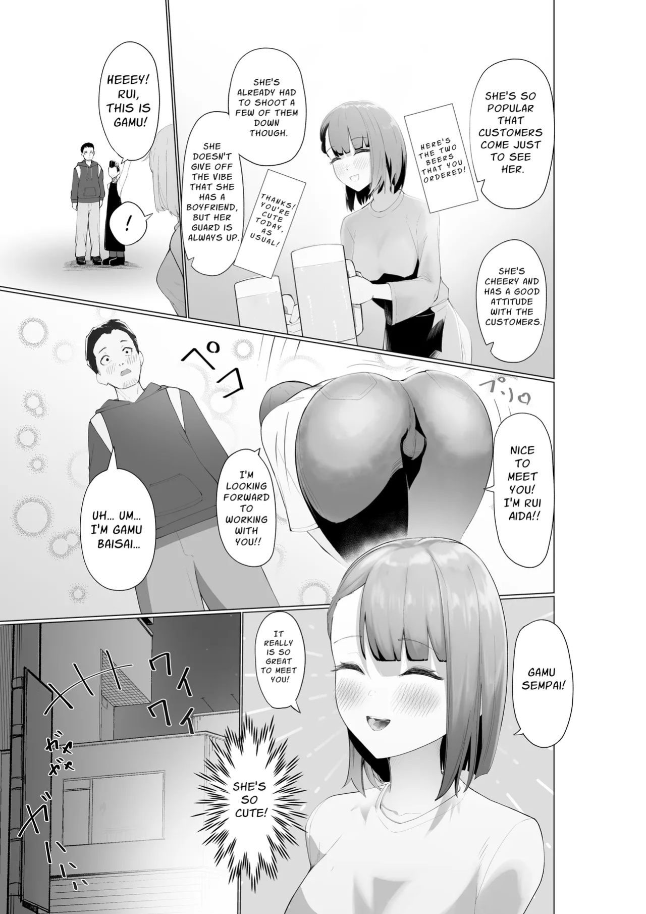 [Shuuchi no Jijitsu (Takamura)] Namaiki Succubus to Zetsurin Doutei | A Cocky Succubus & The Bottomless Libido Virgin [イキ的]