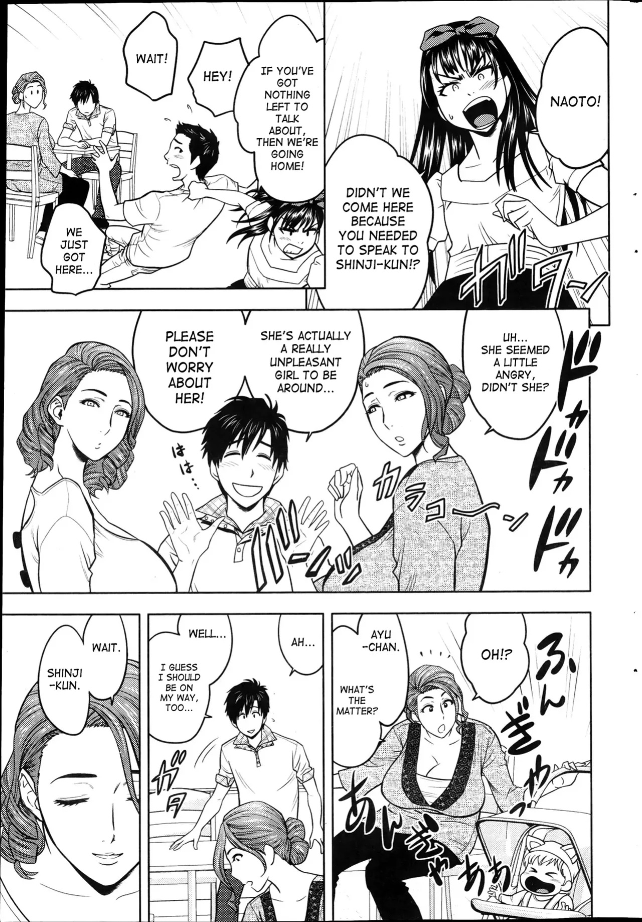 [Tatsunami Youtoku] Twin Milf [SaHa]