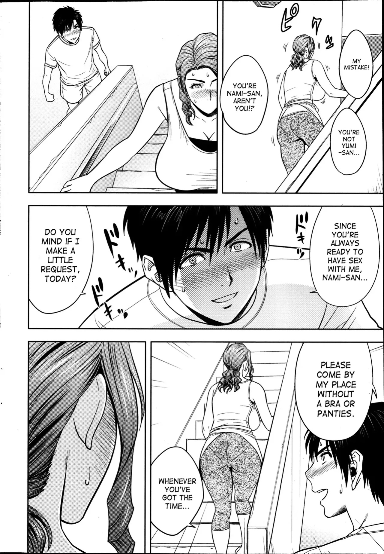 [Tatsunami Youtoku] Twin Milf [SaHa]