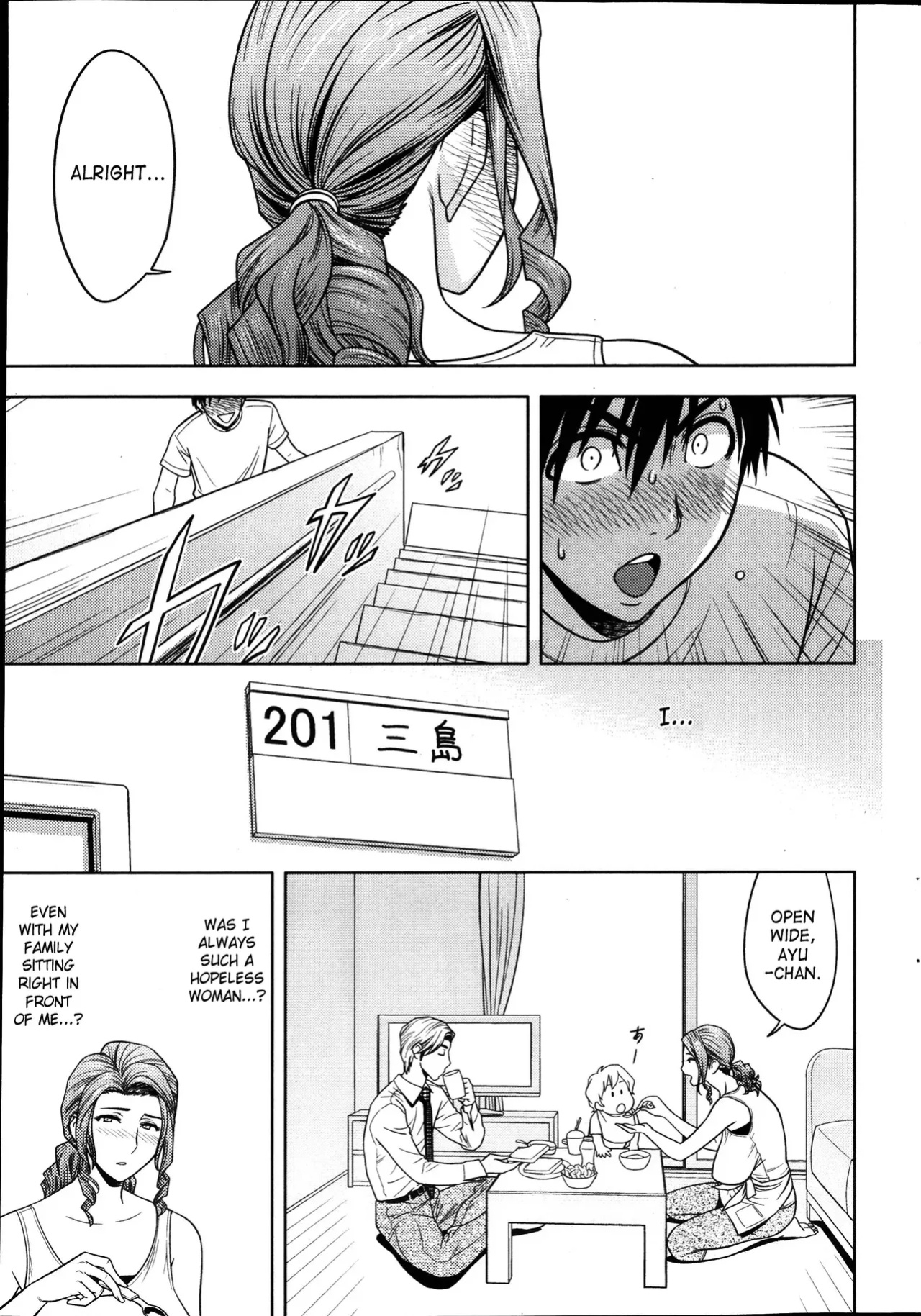 [Tatsunami Youtoku] Twin Milf [SaHa]