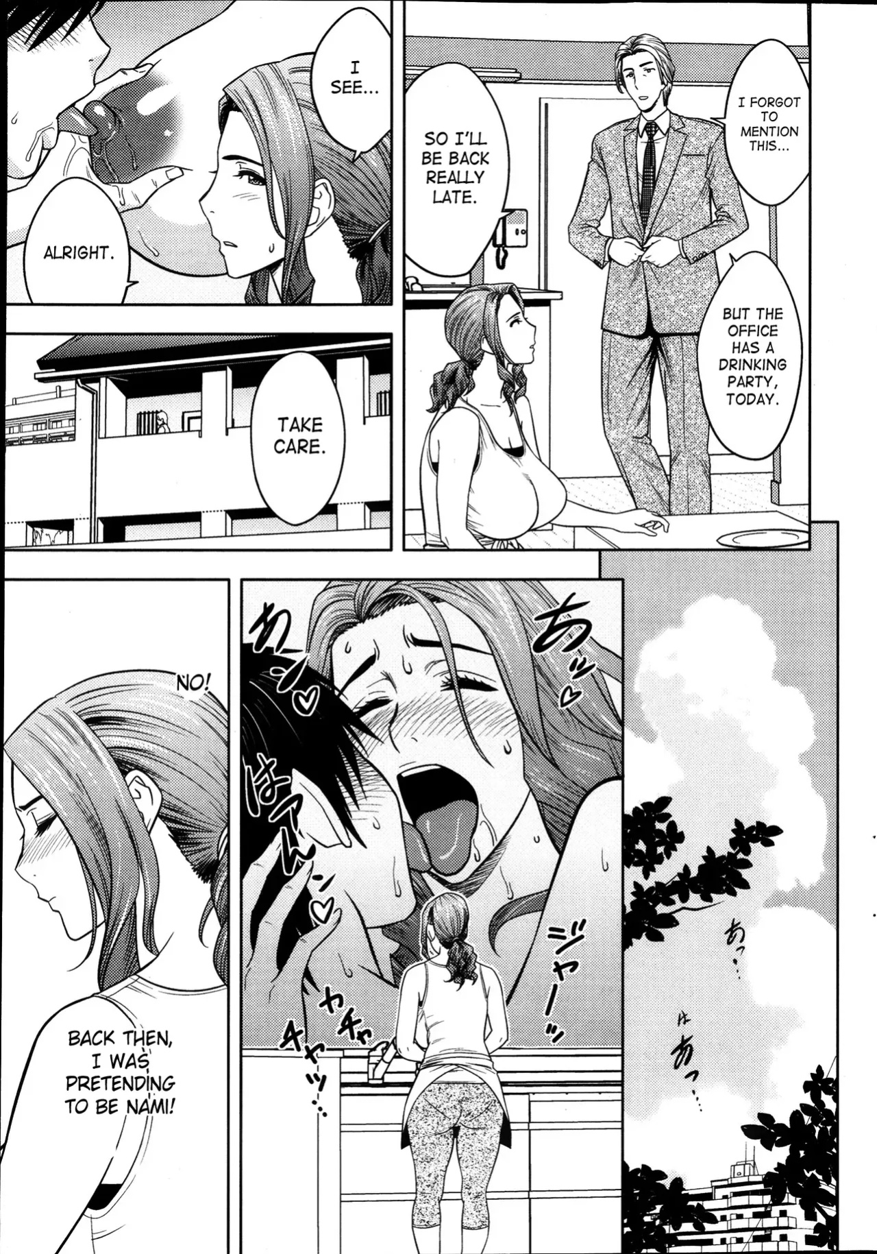 [Tatsunami Youtoku] Twin Milf [SaHa]