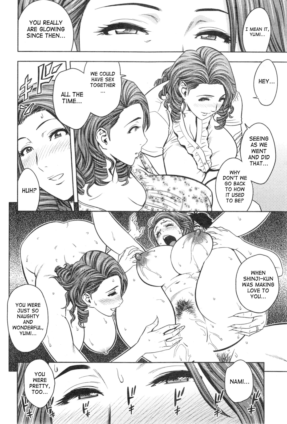 [Tatsunami Youtoku] Twin Milf [SaHa]