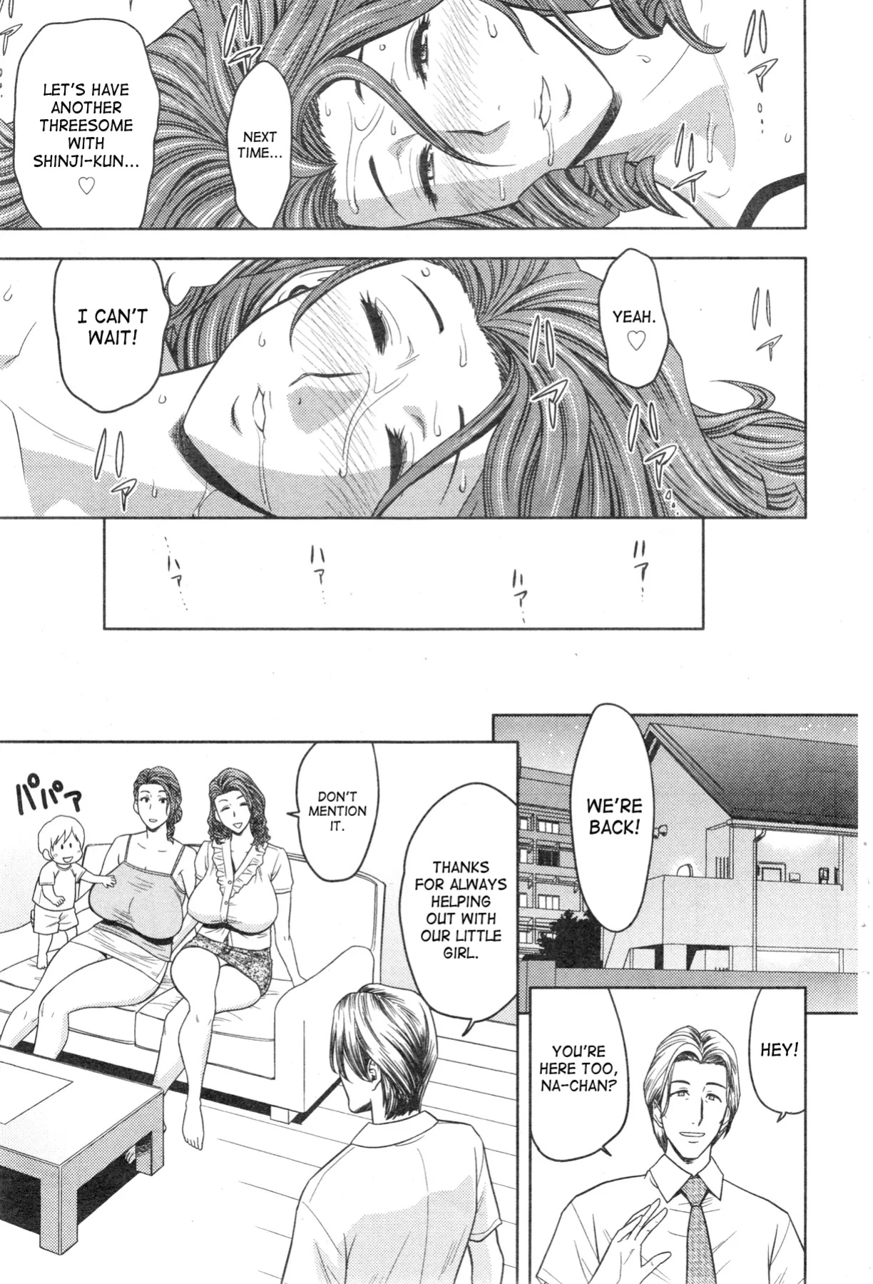 [Tatsunami Youtoku] Twin Milf [SaHa]